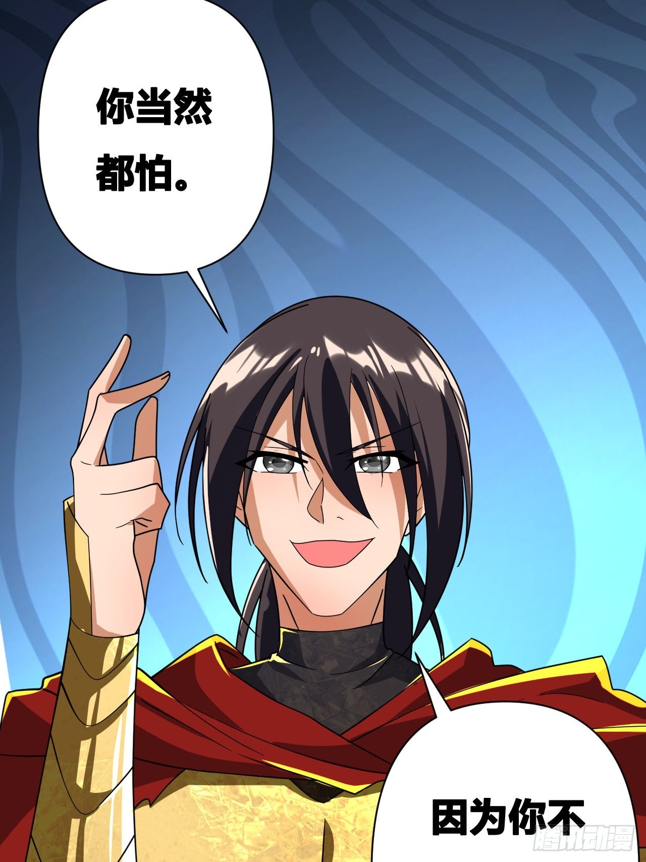 第21话(1/2)-第20话