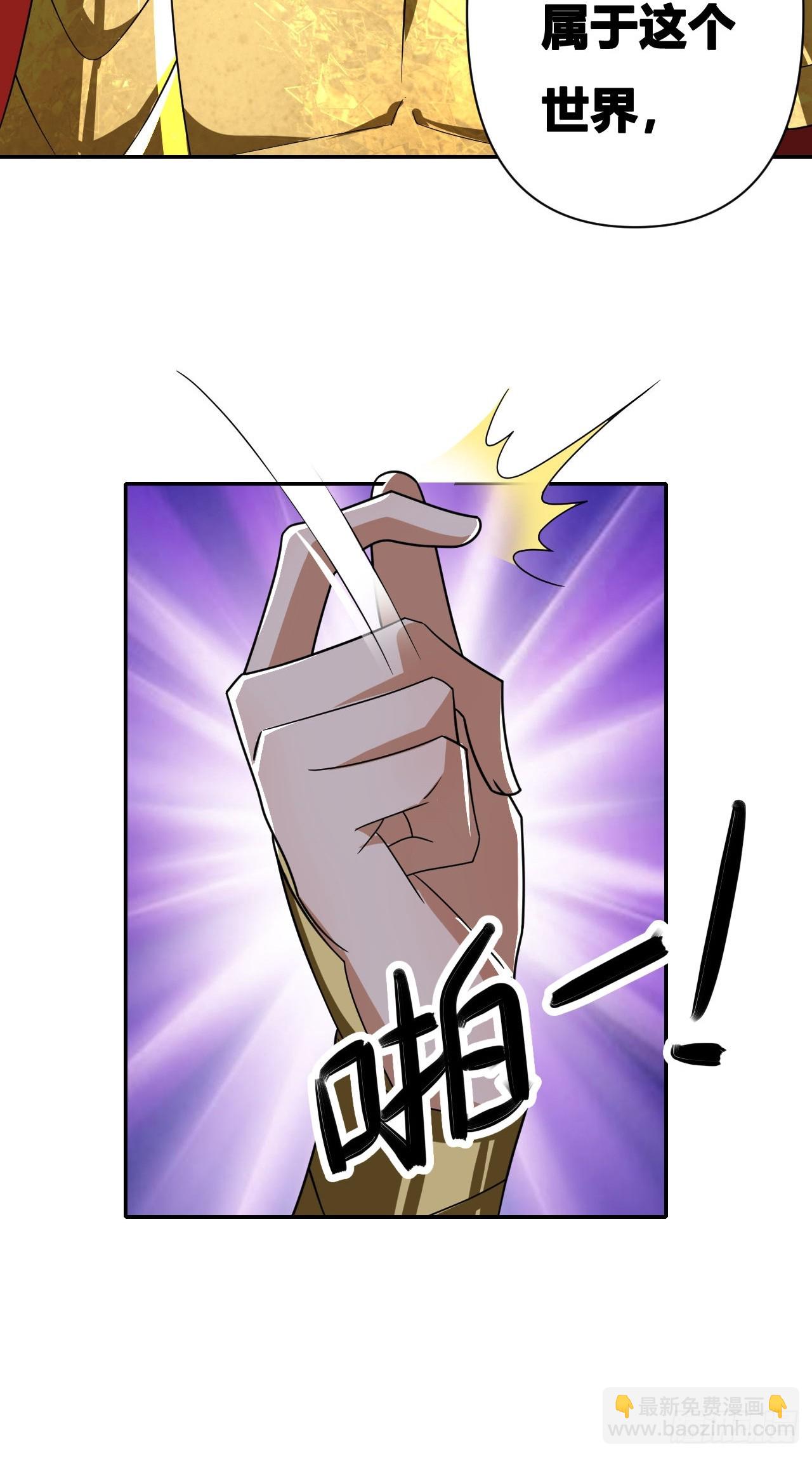 第21话(1/2)-第20话