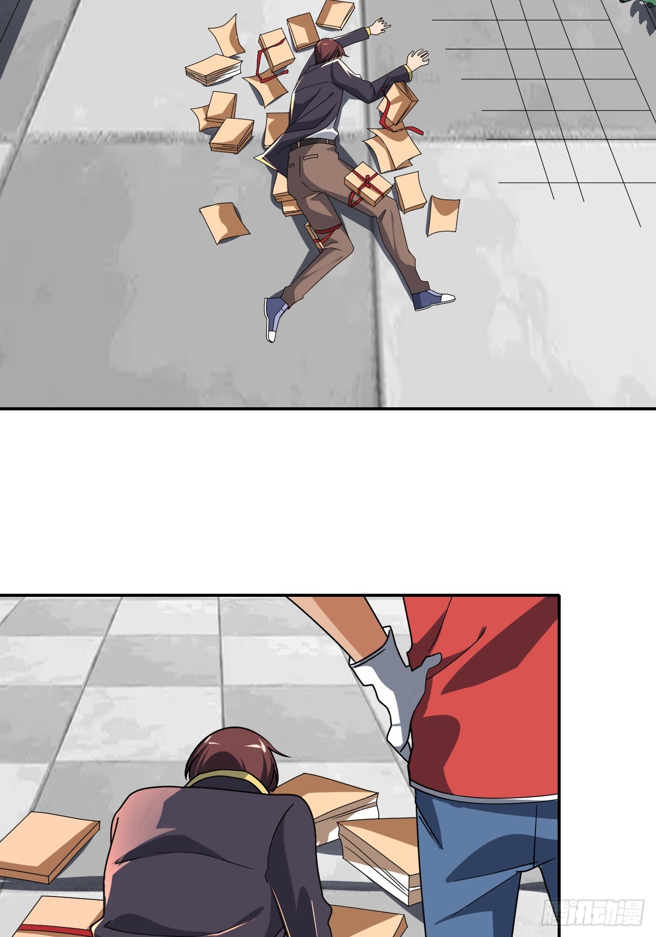 第21话(1/2)-第20话