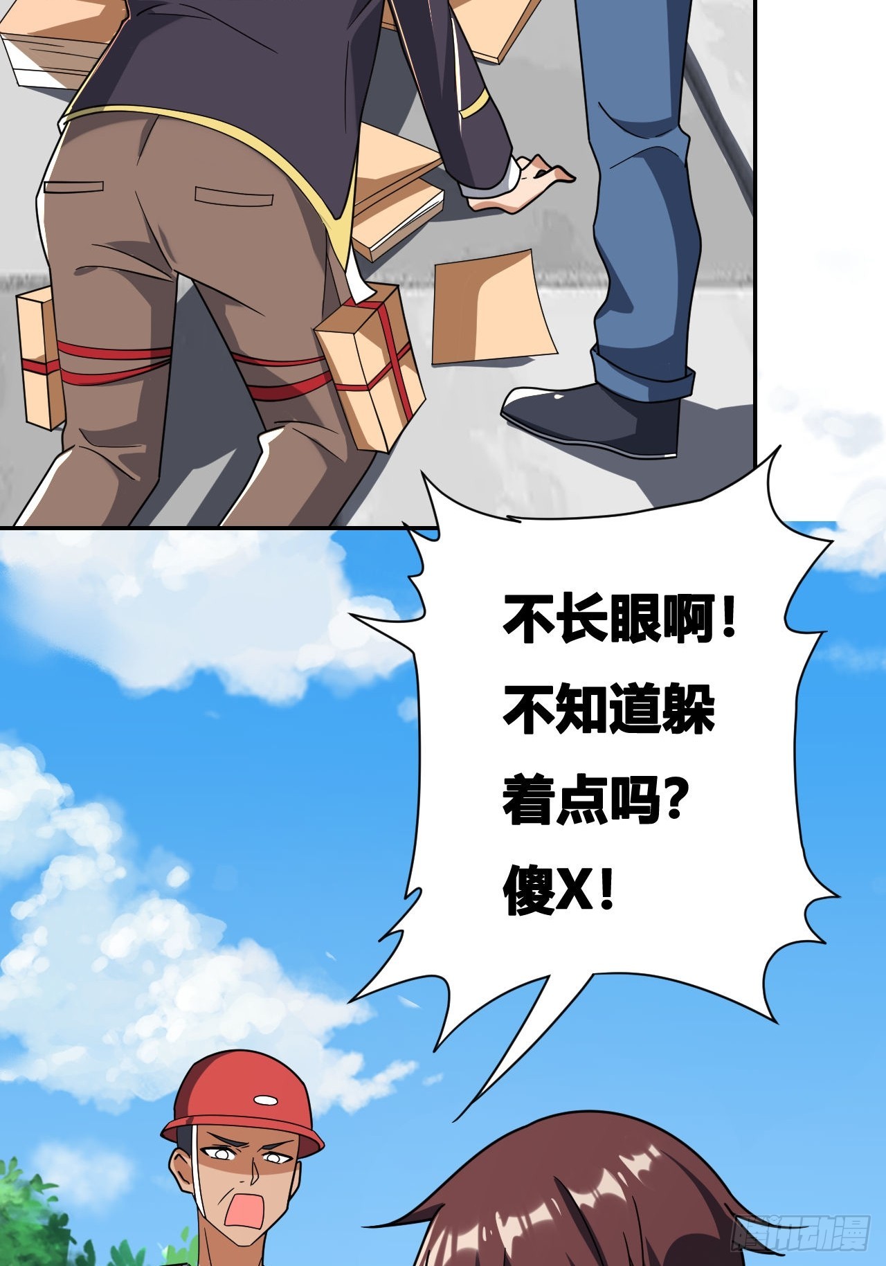 第21话(1/2)-第20话