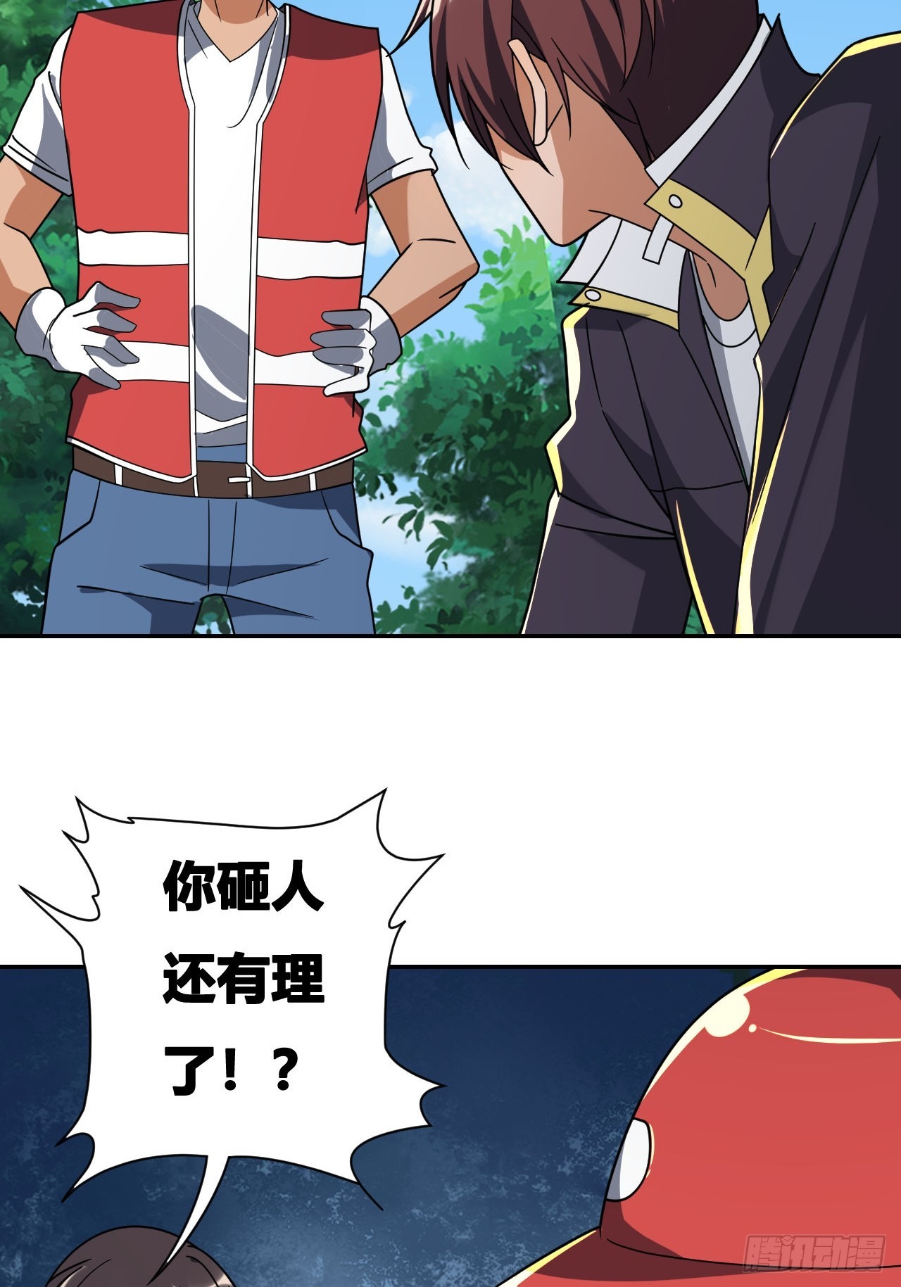 第21话(1/2)-第20话