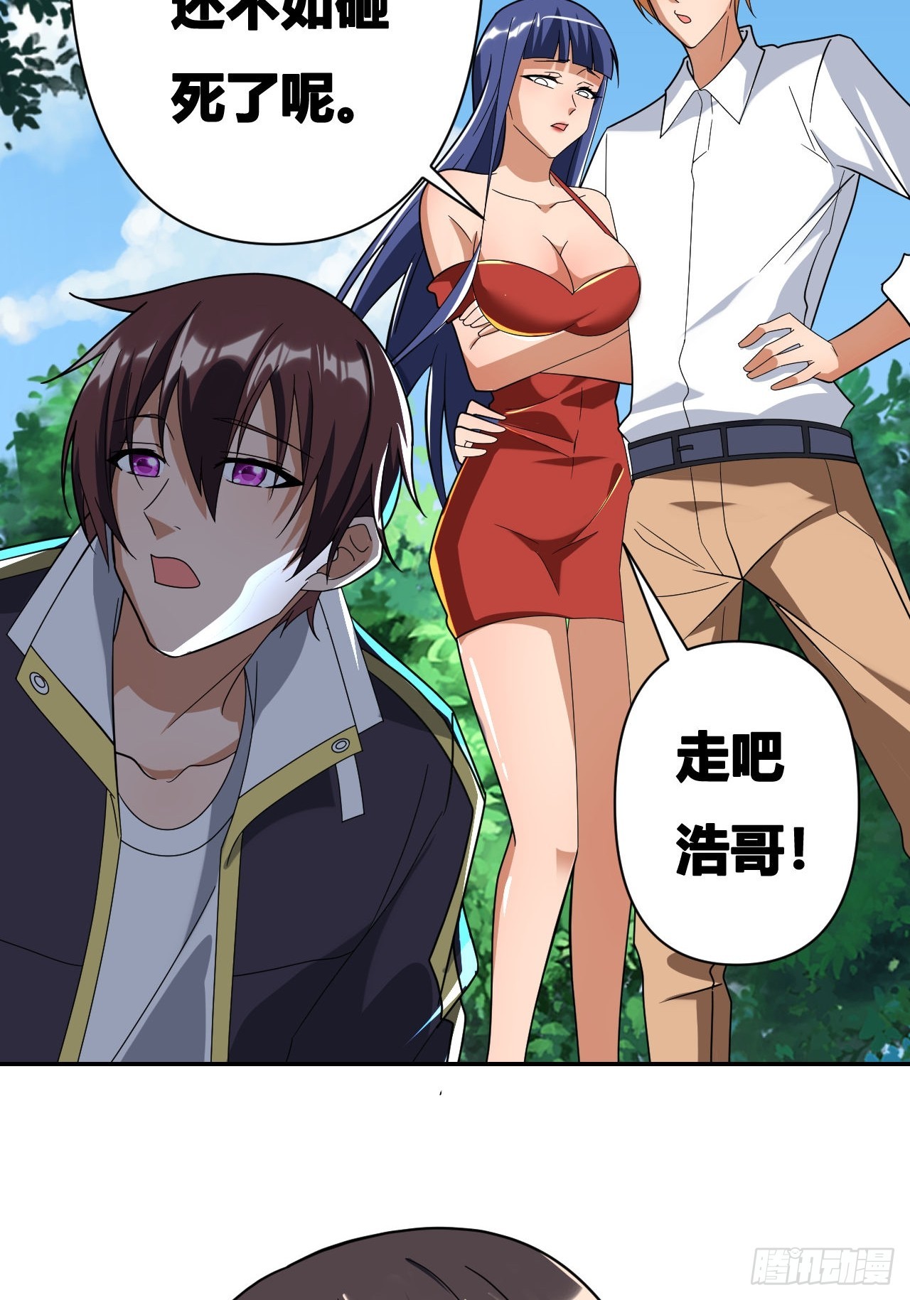 第21话(1/2)-第20话