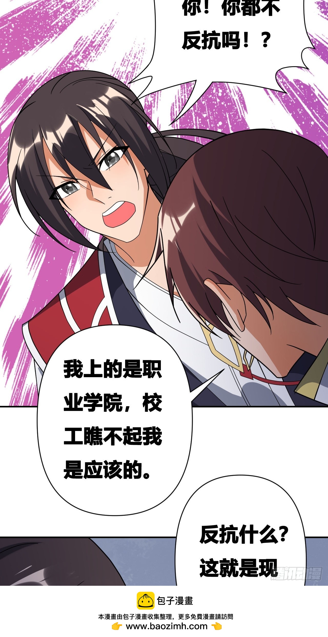 第21话(1/2)-第20话