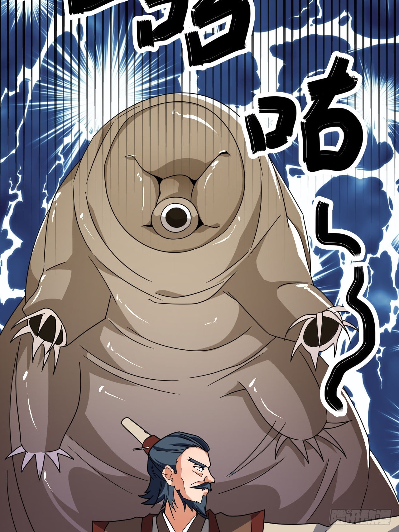 第21话(1/2)-第20话