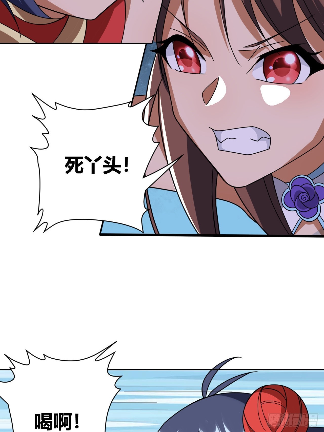 第23话(1/2)-第22话