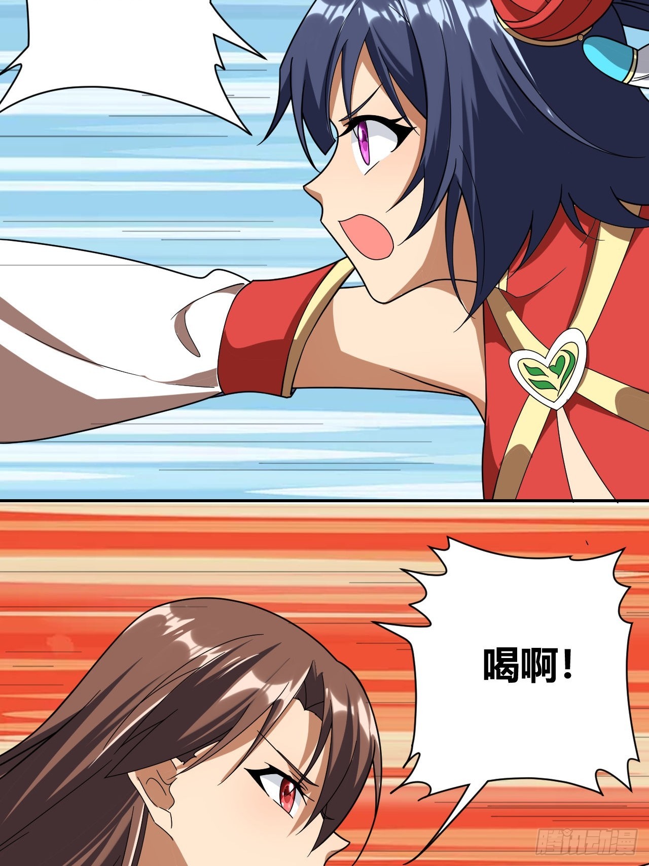 第23话(1/2)-第22话