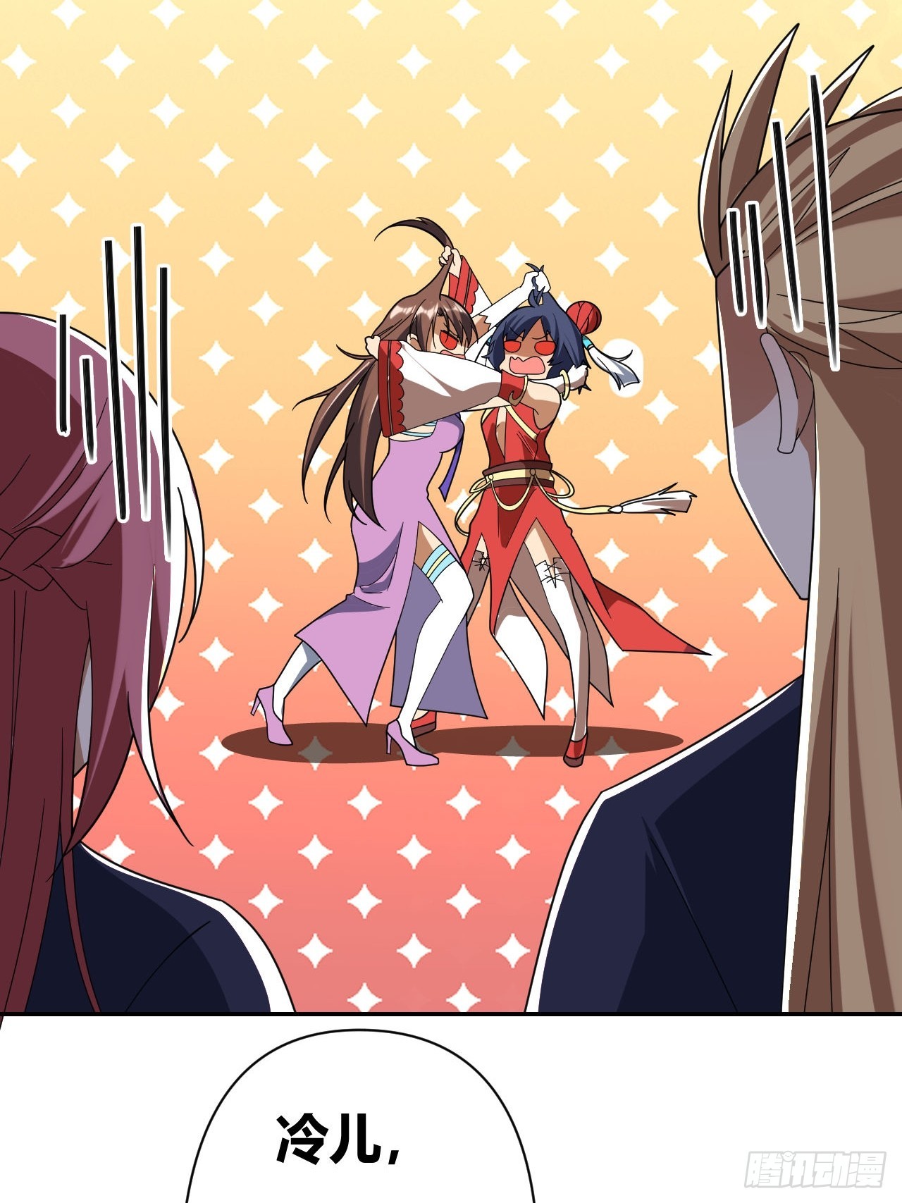 第23话(1/2)-第22话