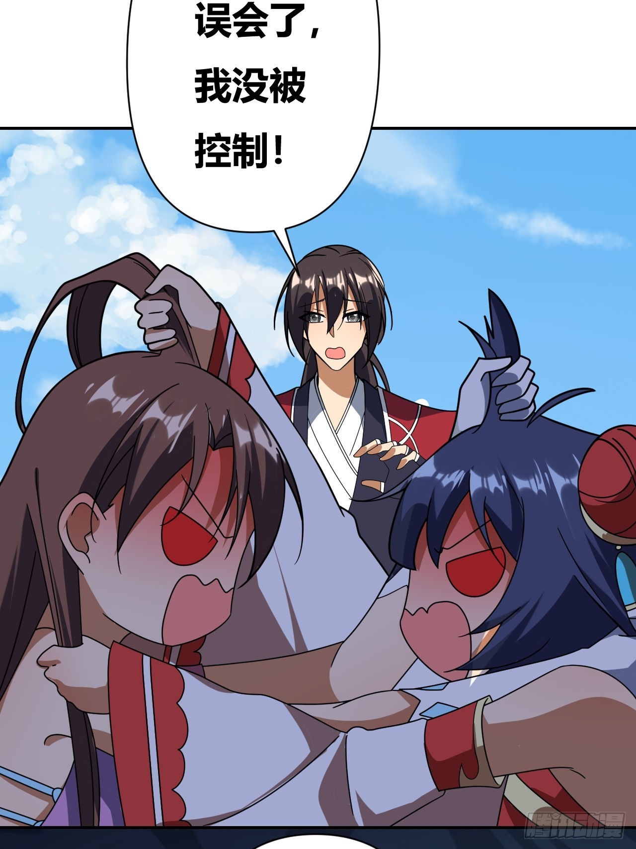 第23话(1/2)-第22话