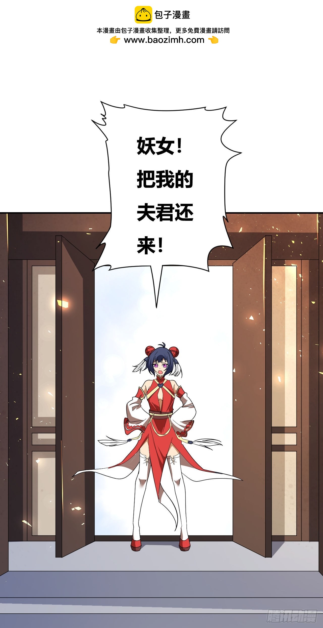 第23话(1/2)-第22话