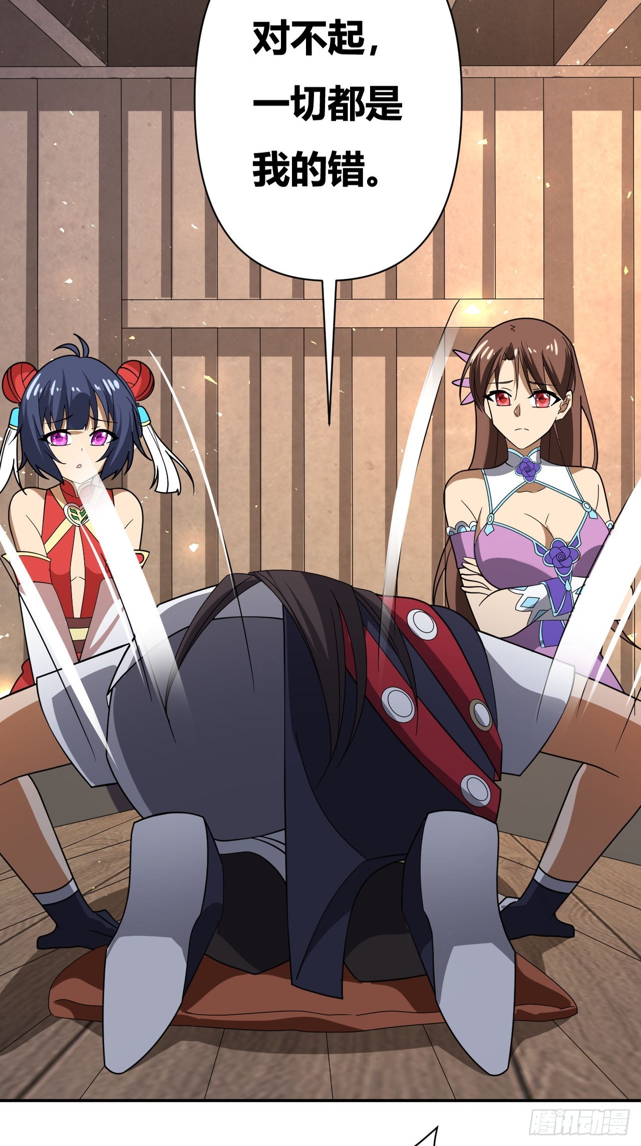 第23话(1/2)-第22话