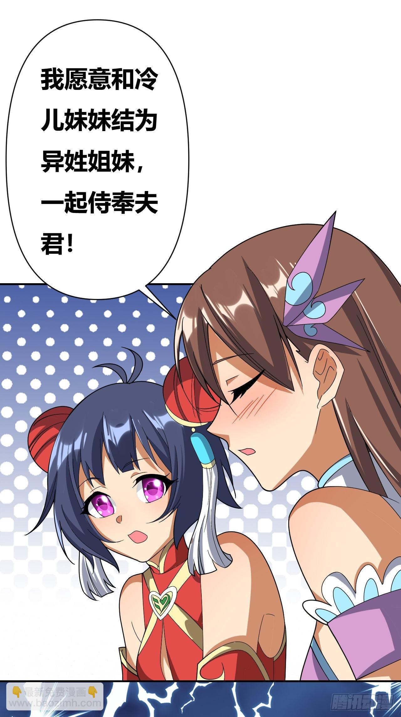 第23话(1/2)-第22话