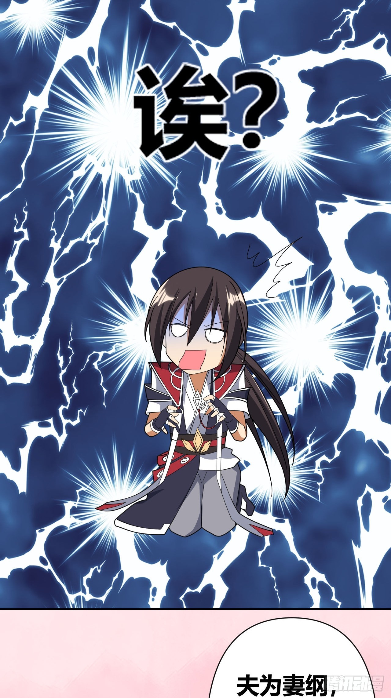 第23话(1/2)-第22话