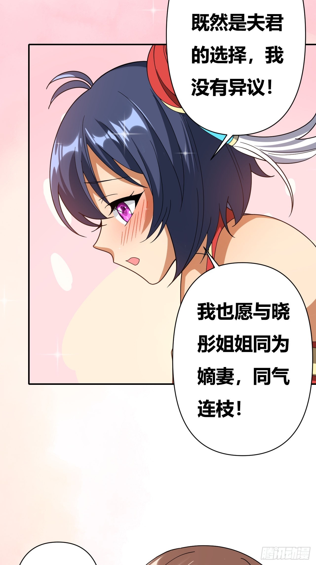 第23话(1/2)-第22话