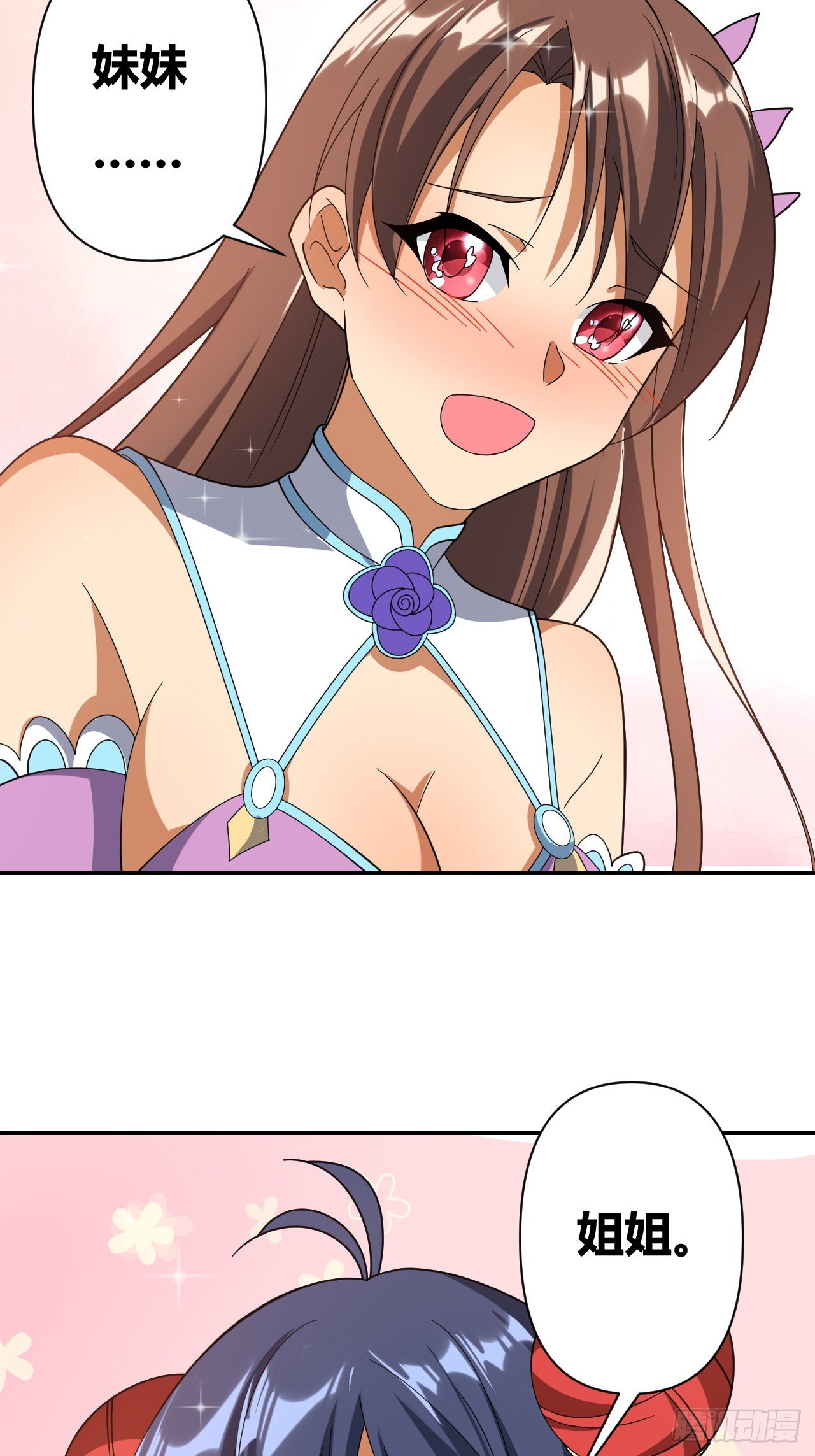 第23话(1/2)-第22话