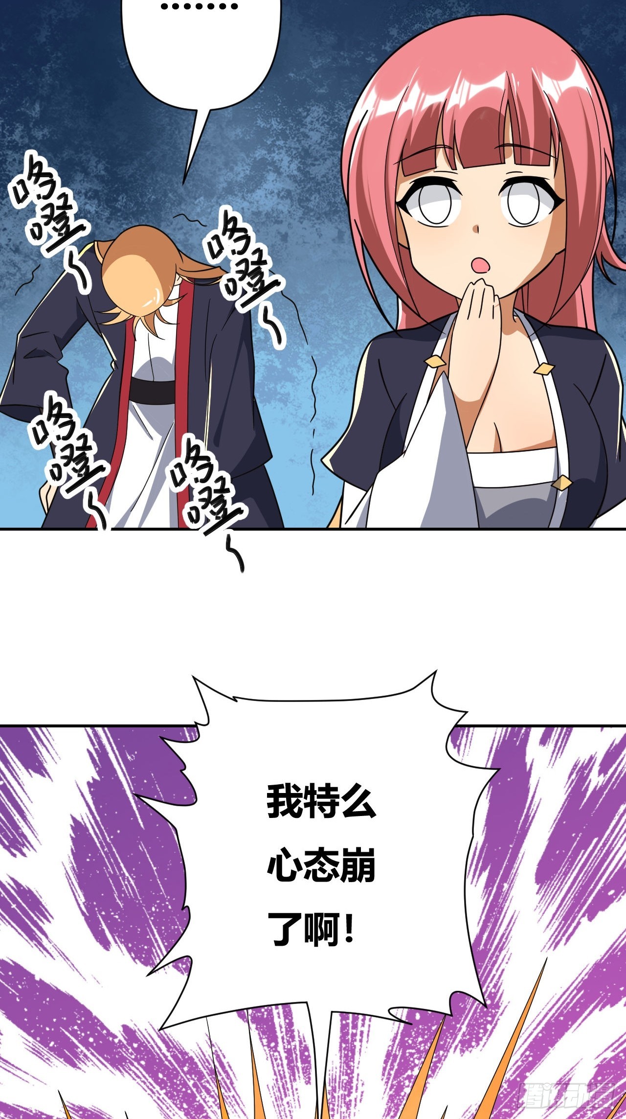 第23话(1/2)-第22话