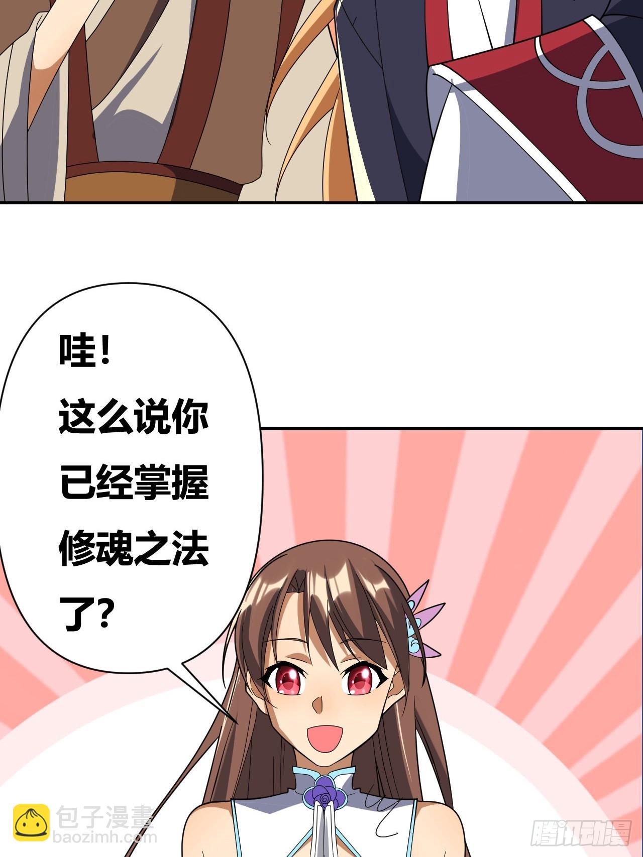 第23话(1/2)-第22话