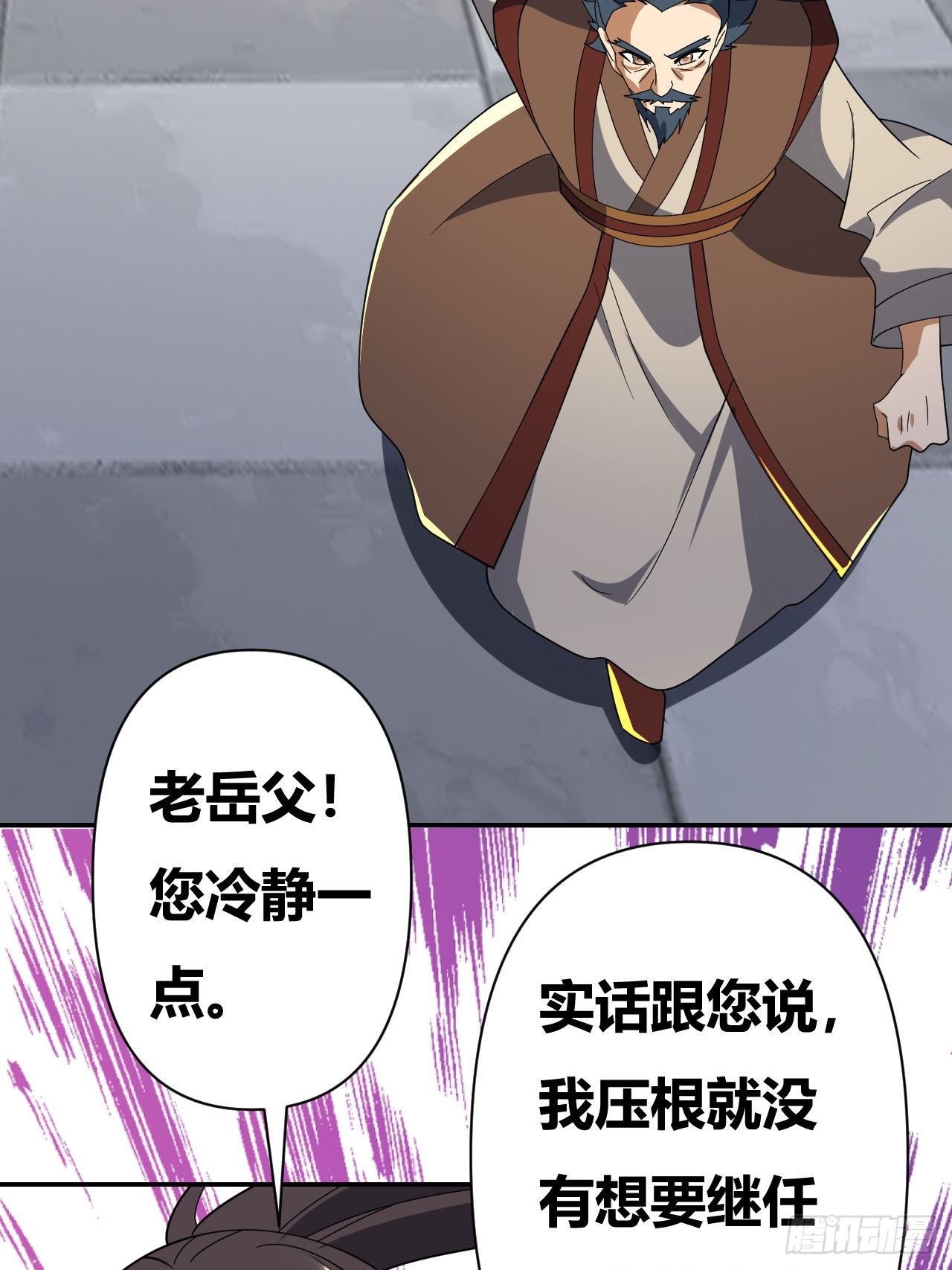 第23话(1/2)-第22话