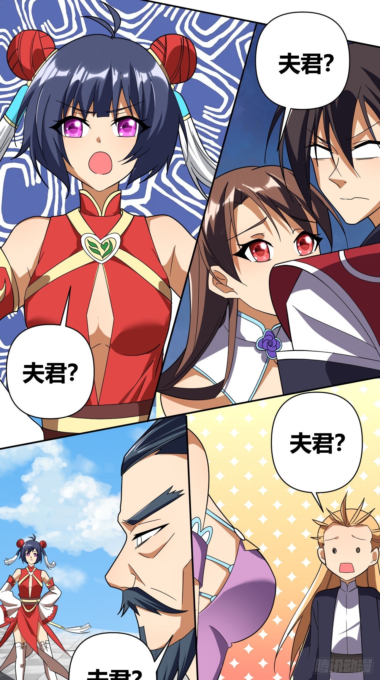 第23话(1/2)-第22话