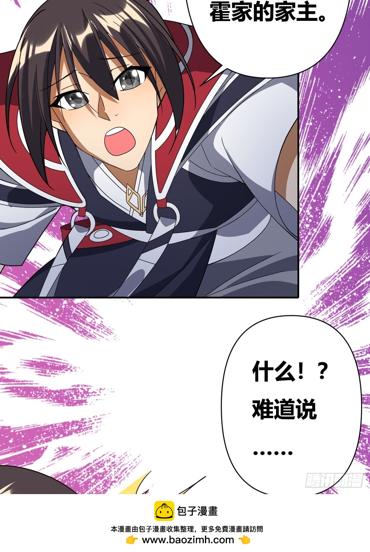 第23话(1/2)-第22话