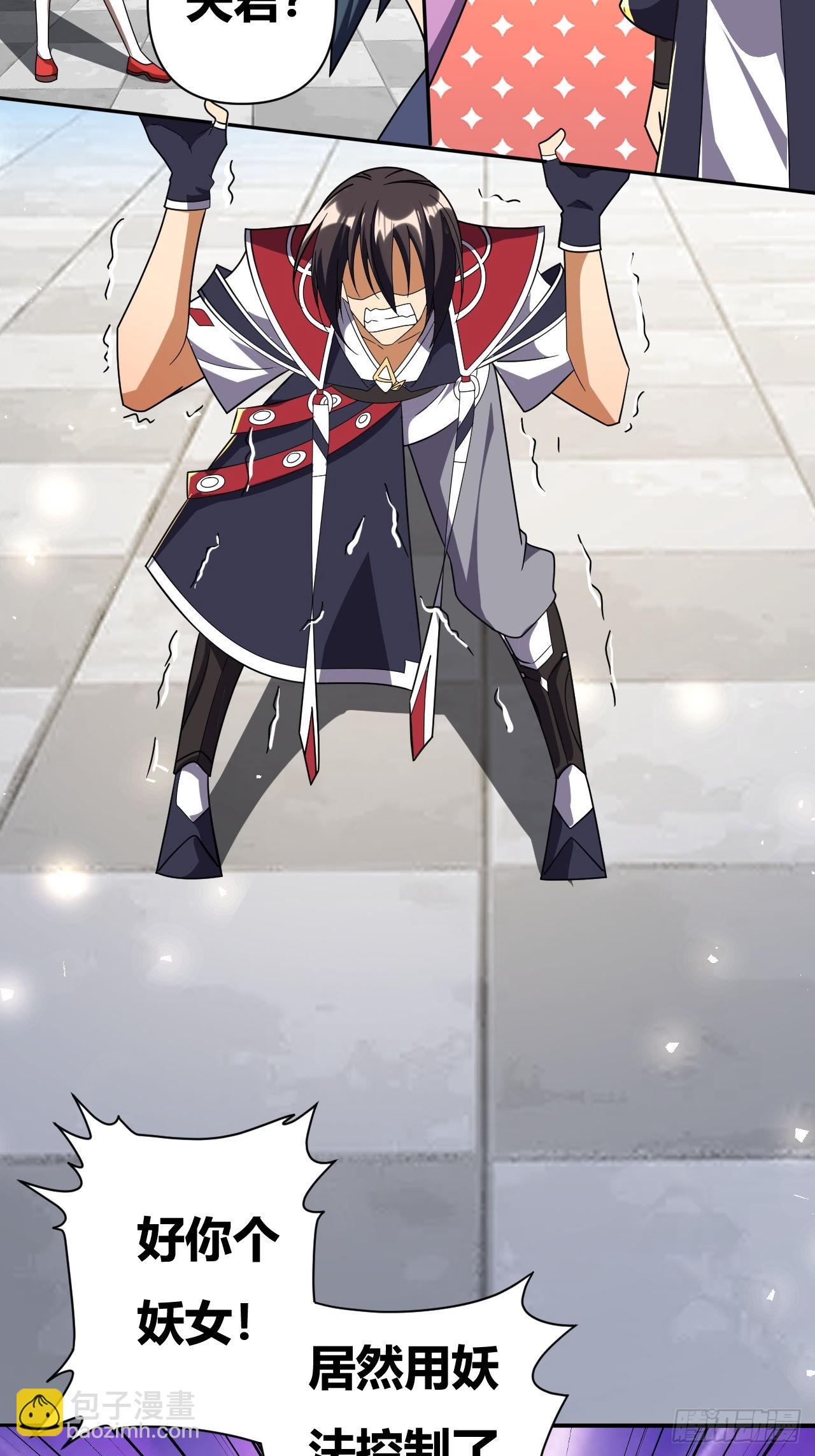 第23话(1/2)-第22话