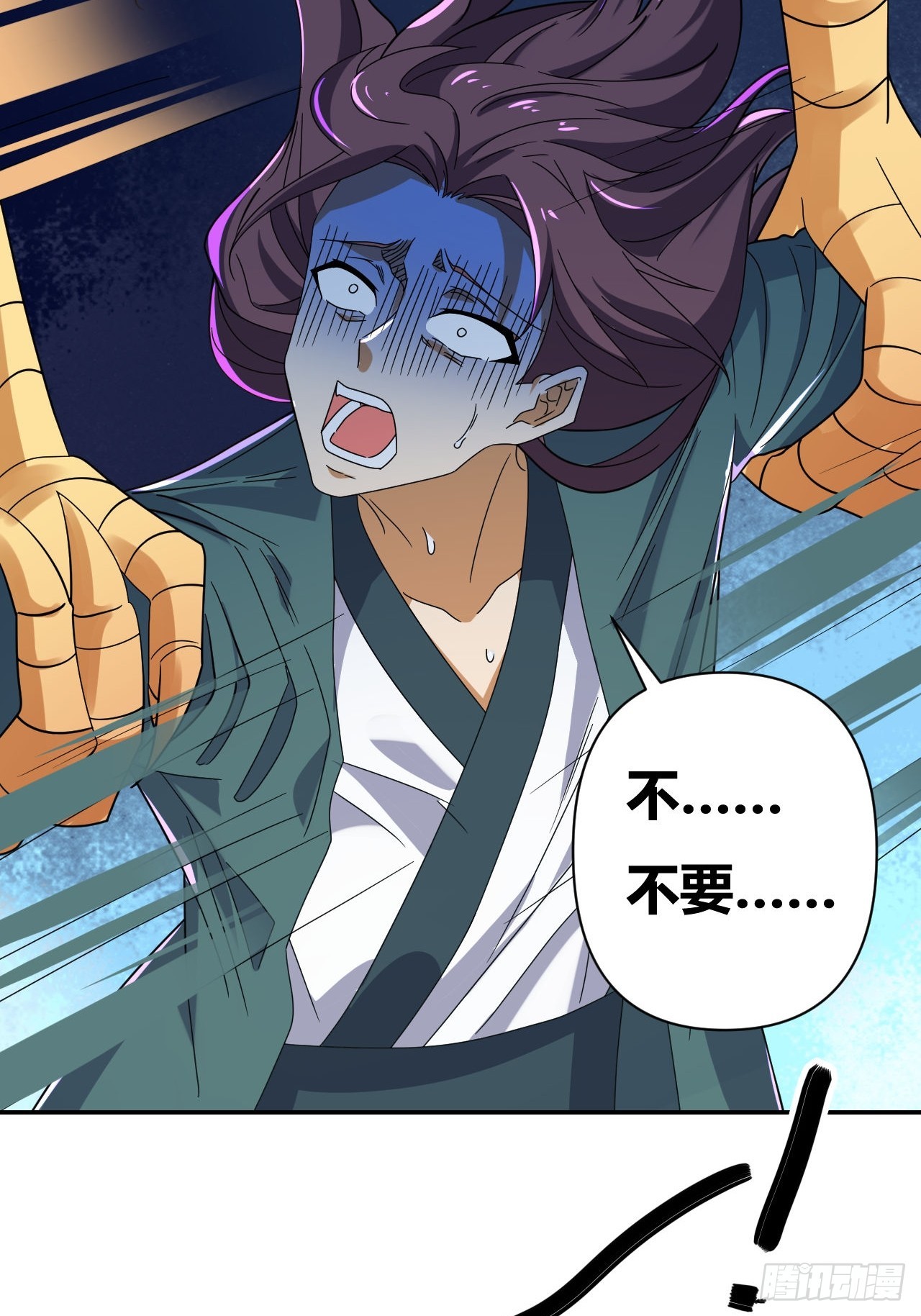 第25话(1/2)-第24话