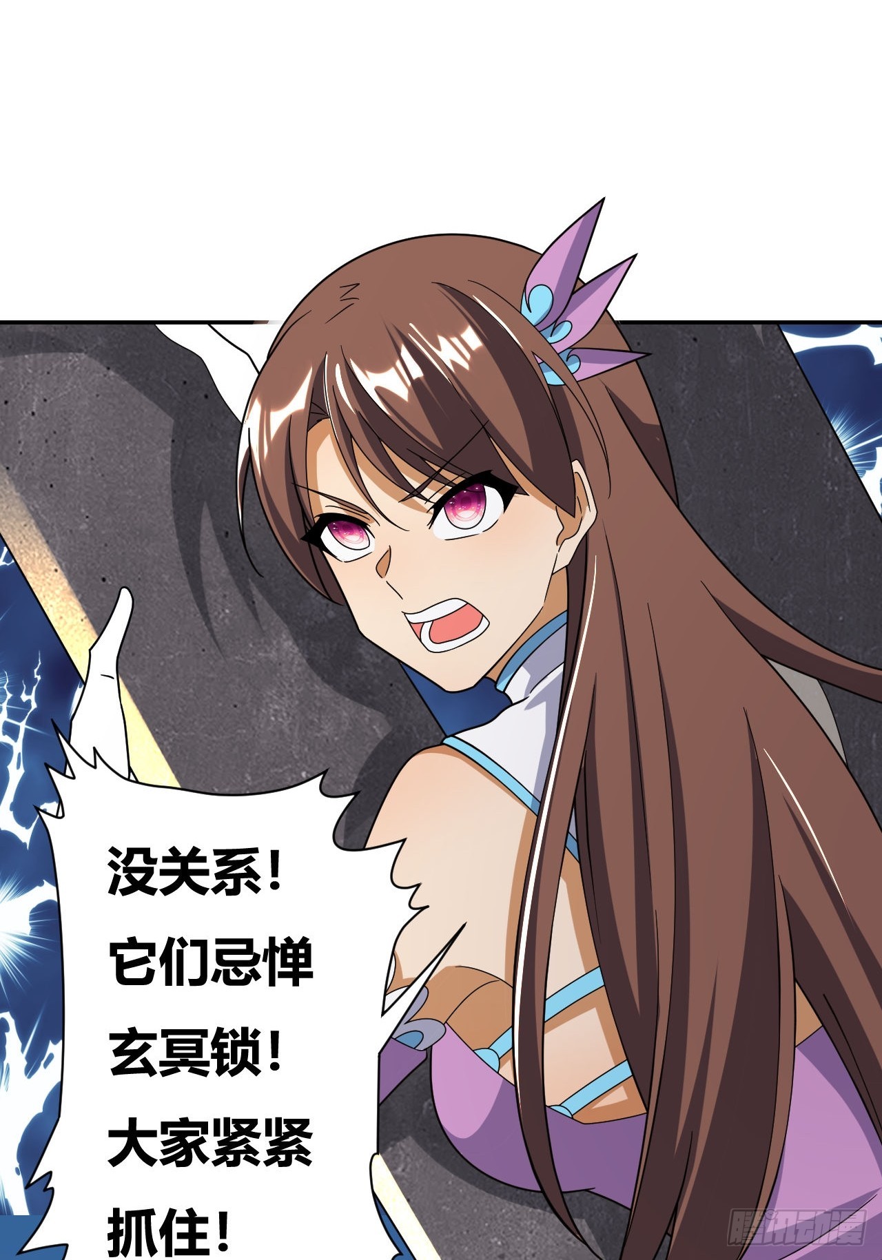 第25话(1/2)-第24话