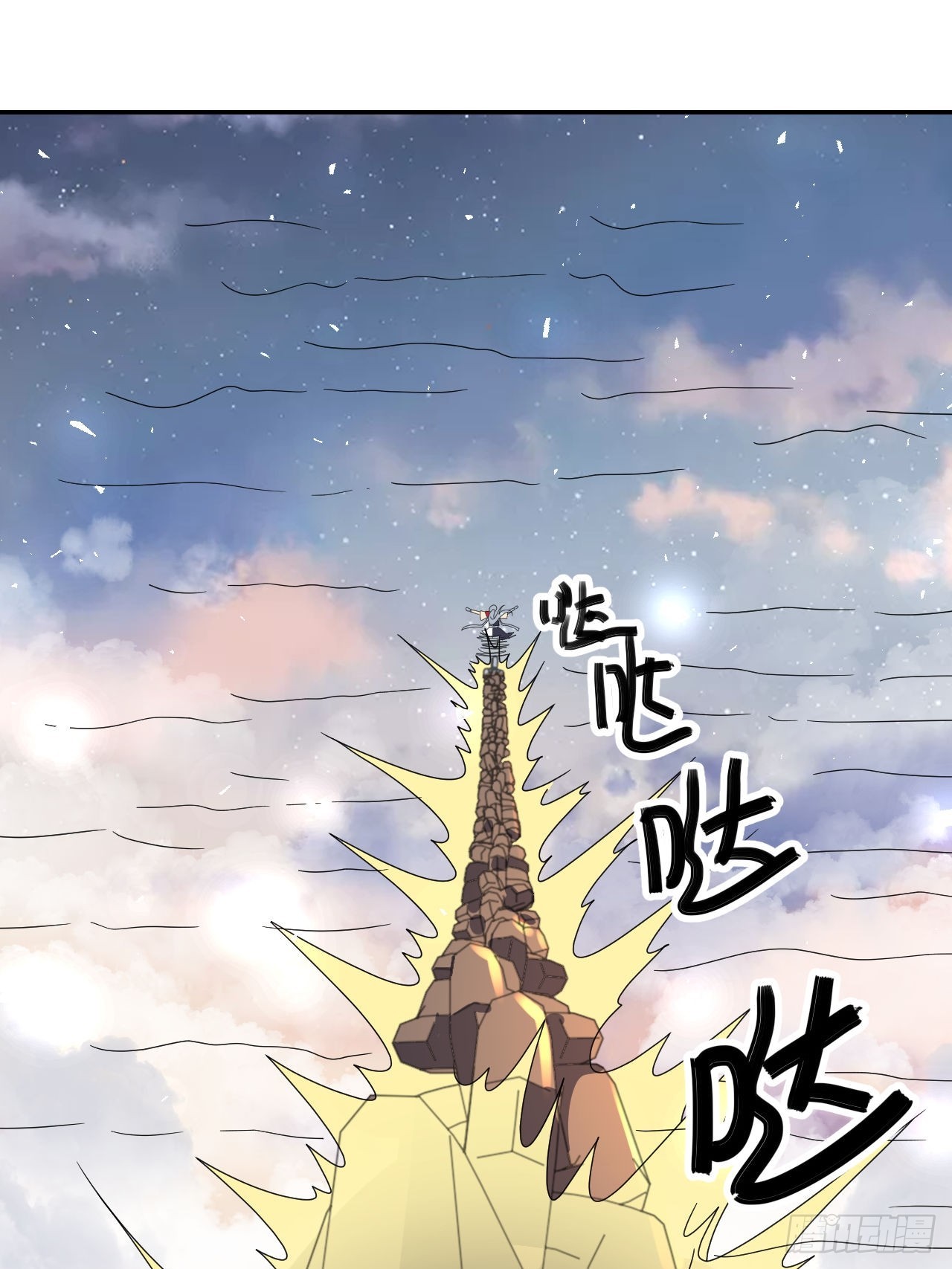 第25话(1/2)-第24话