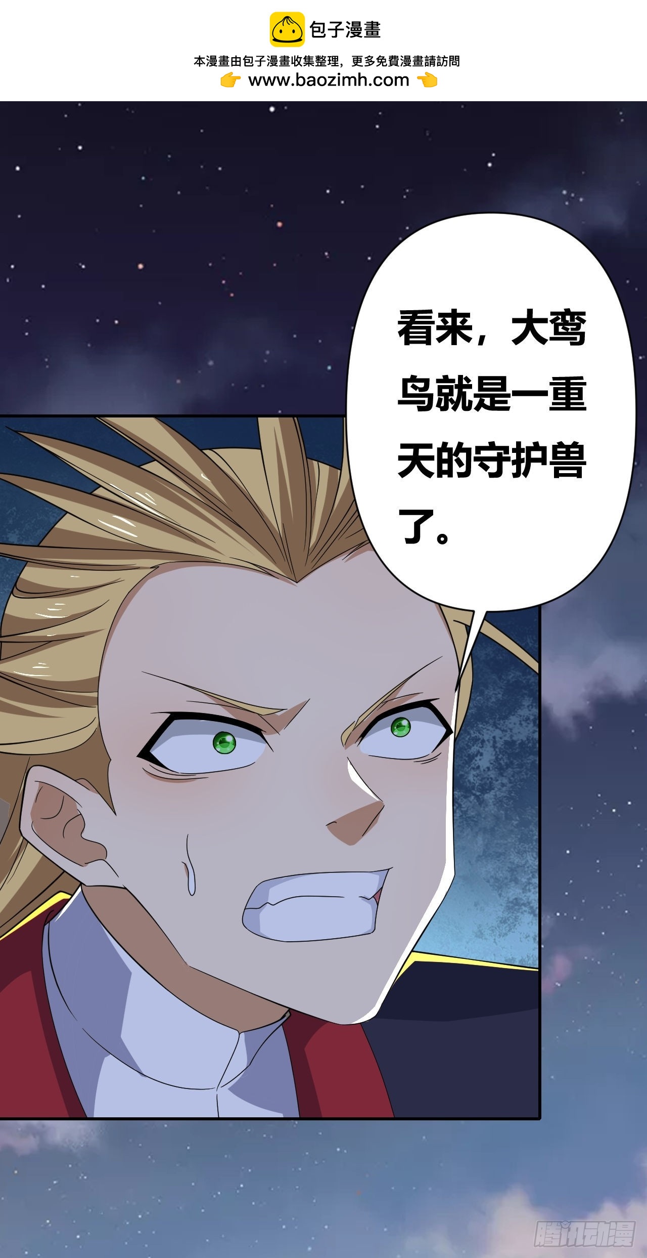 第25话(1/2)-第24话