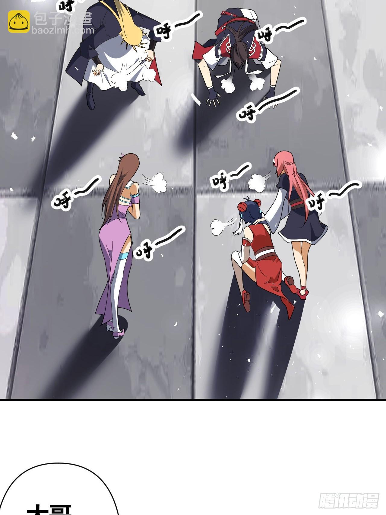 第25话(1/2)-第24话