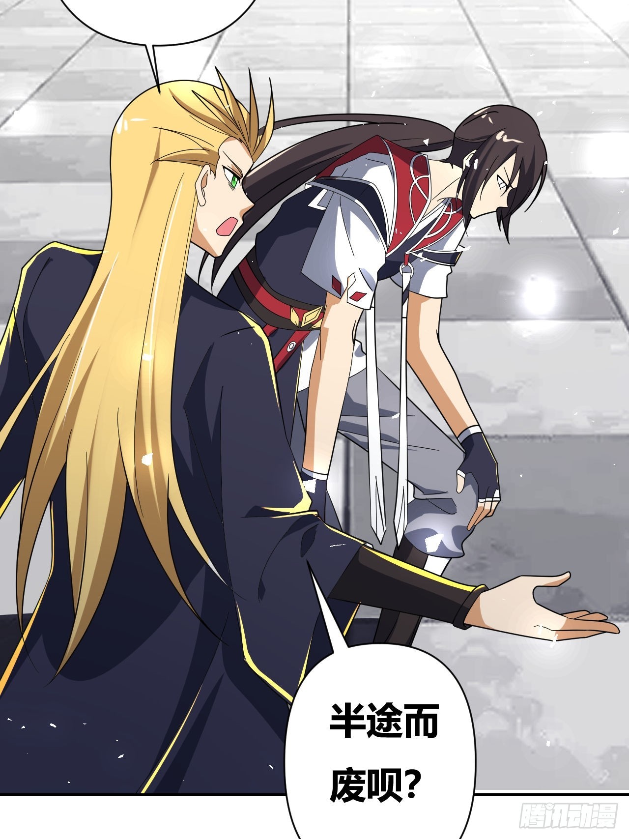 第25话(1/2)-第24话