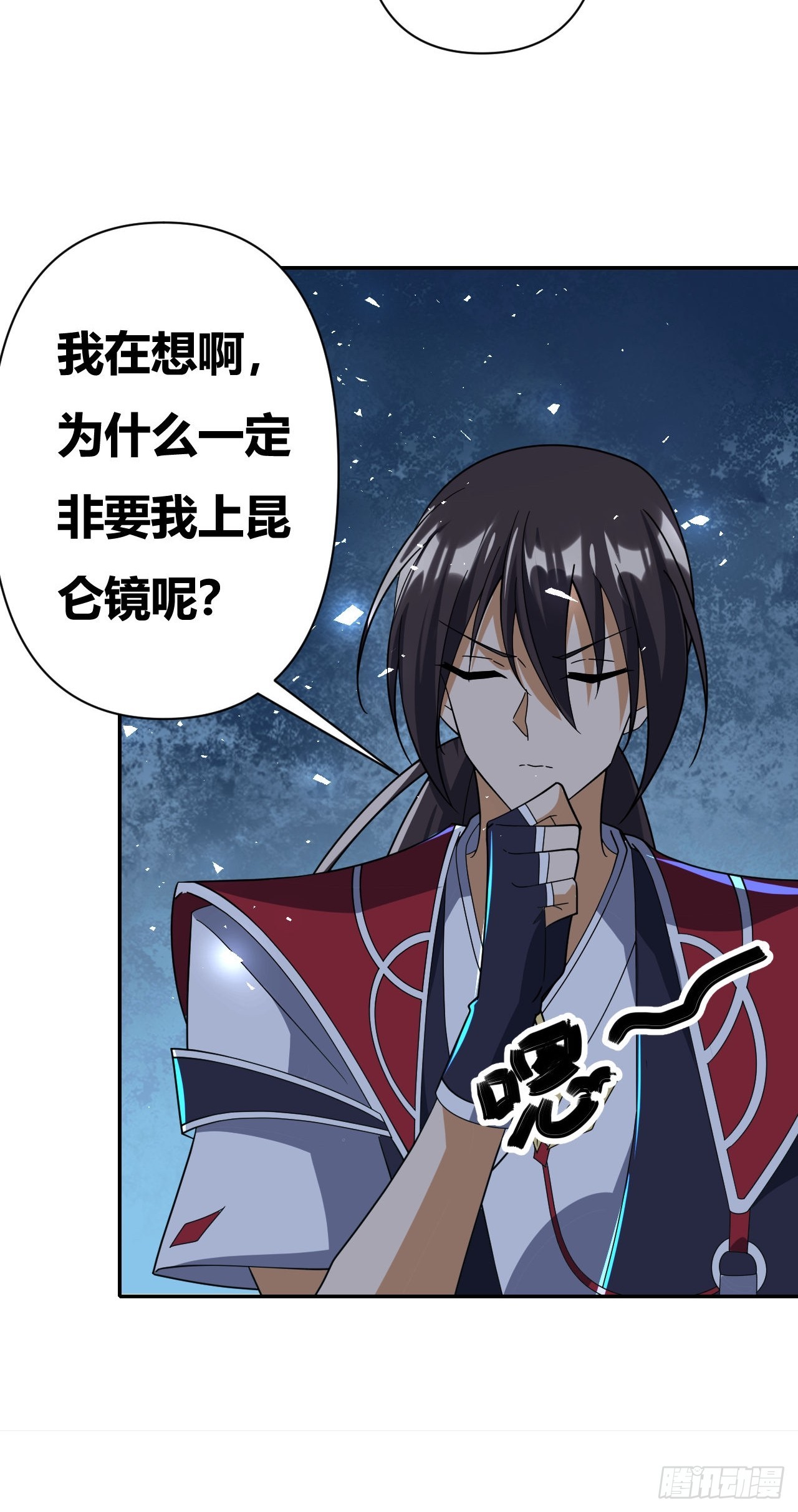 第25话(1/2)-第24话