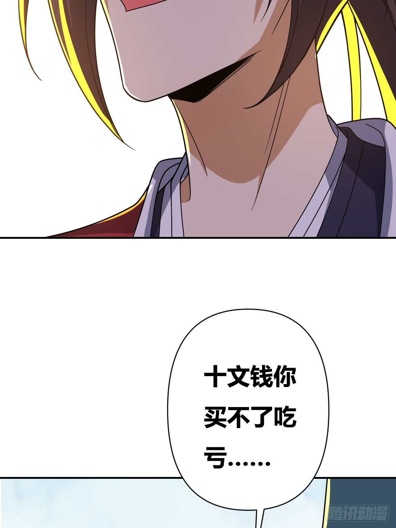 第25话(1/2)-第24话