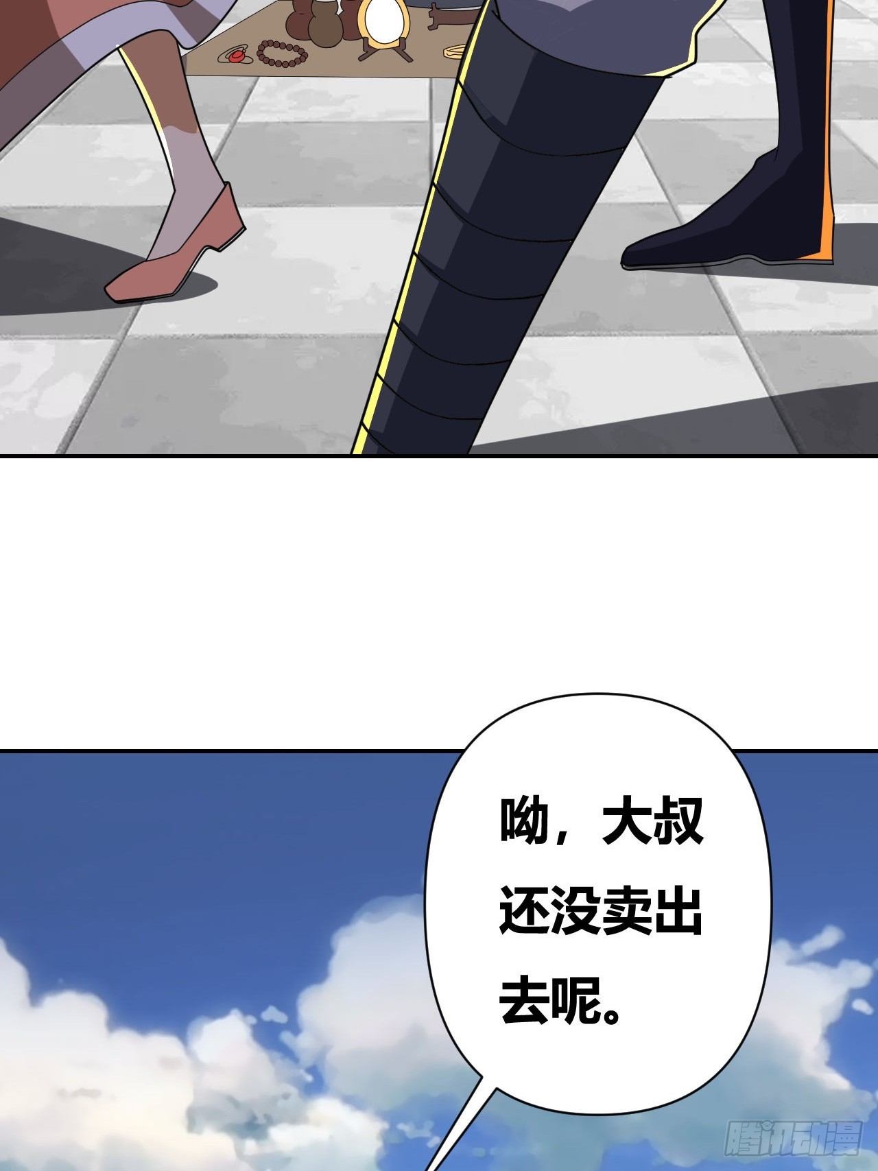 第25话(1/2)-第24话