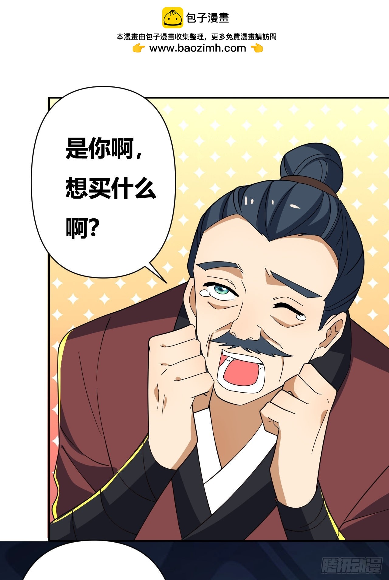 第25话(1/2)-第24话