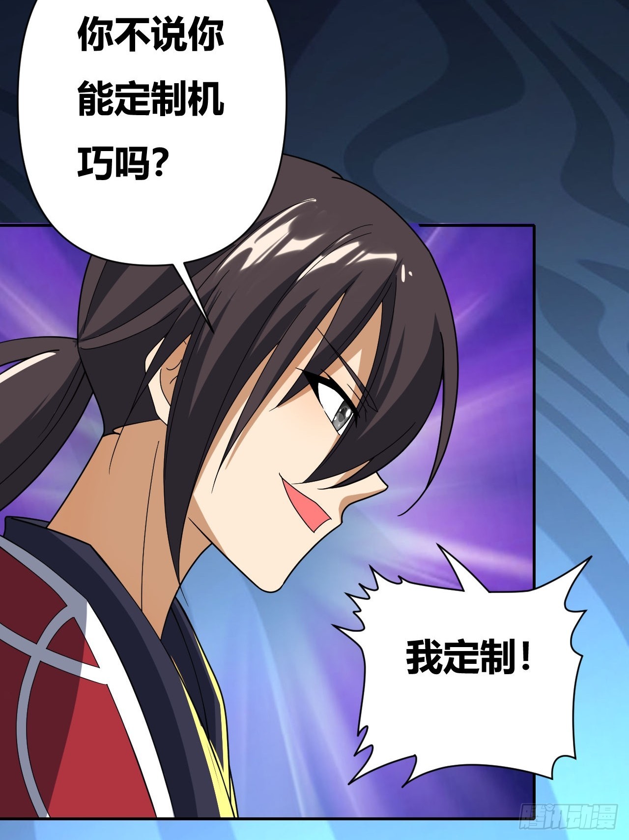 第25话(1/2)-第24话