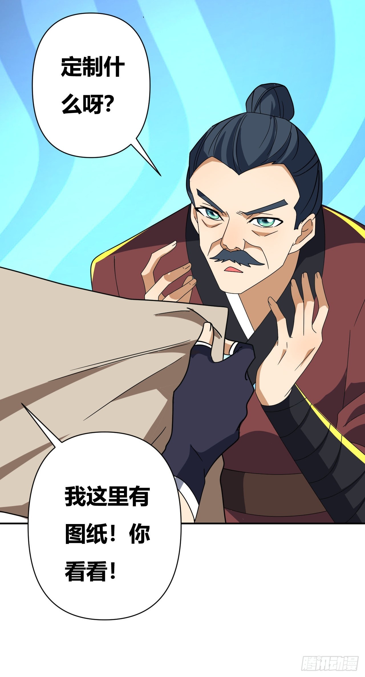 第25话(1/2)-第24话