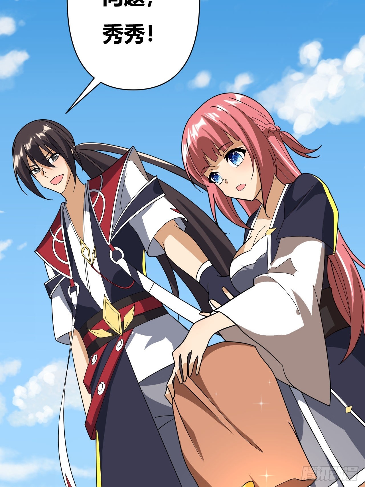 第25话(1/2)-第24话