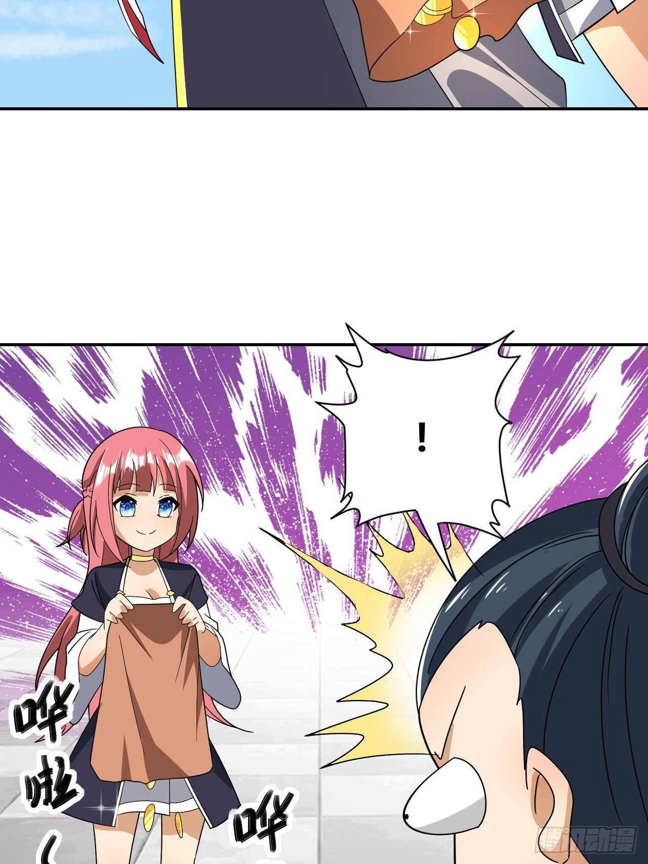 第25话(1/2)-第24话