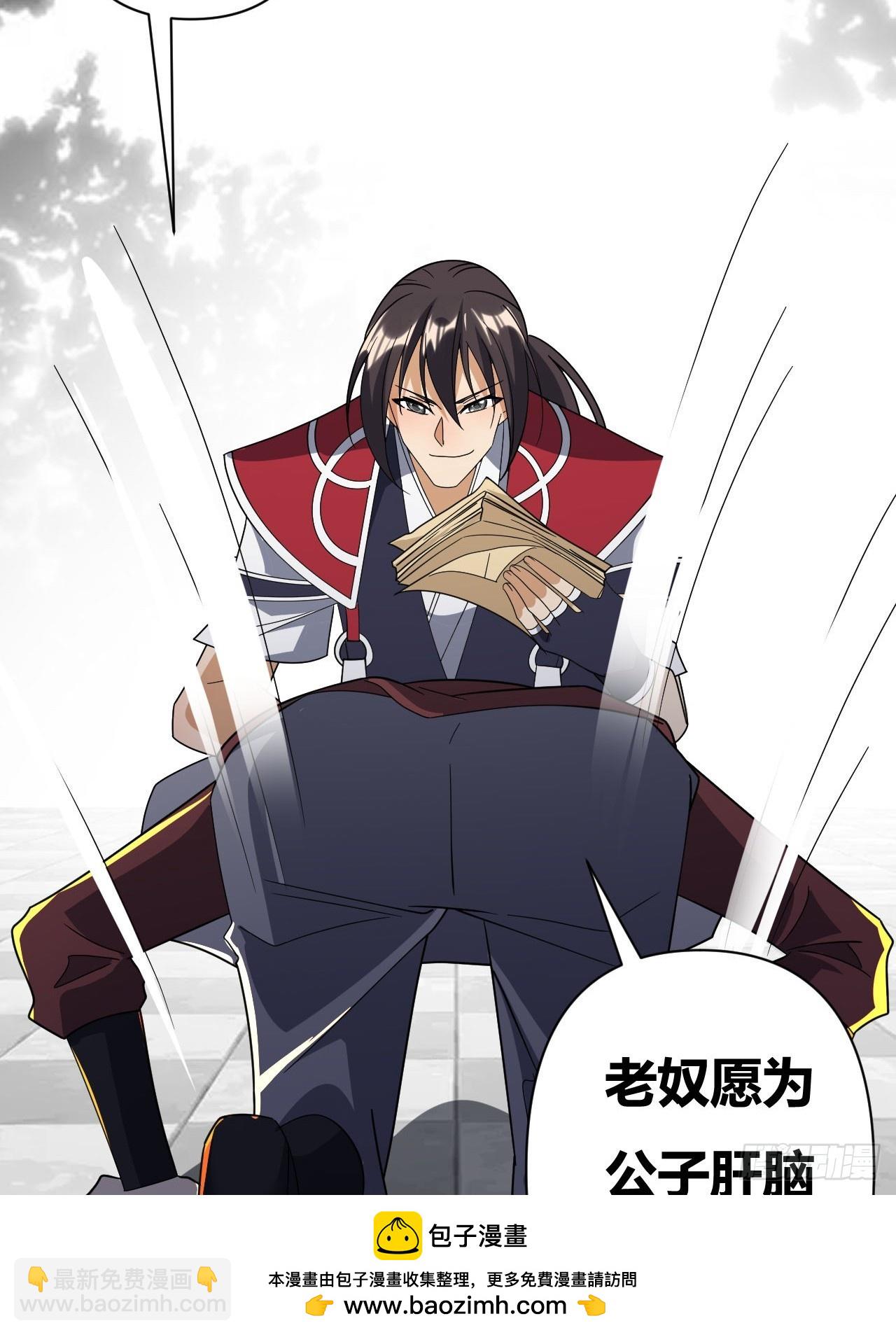 第25话(1/2)-第24话