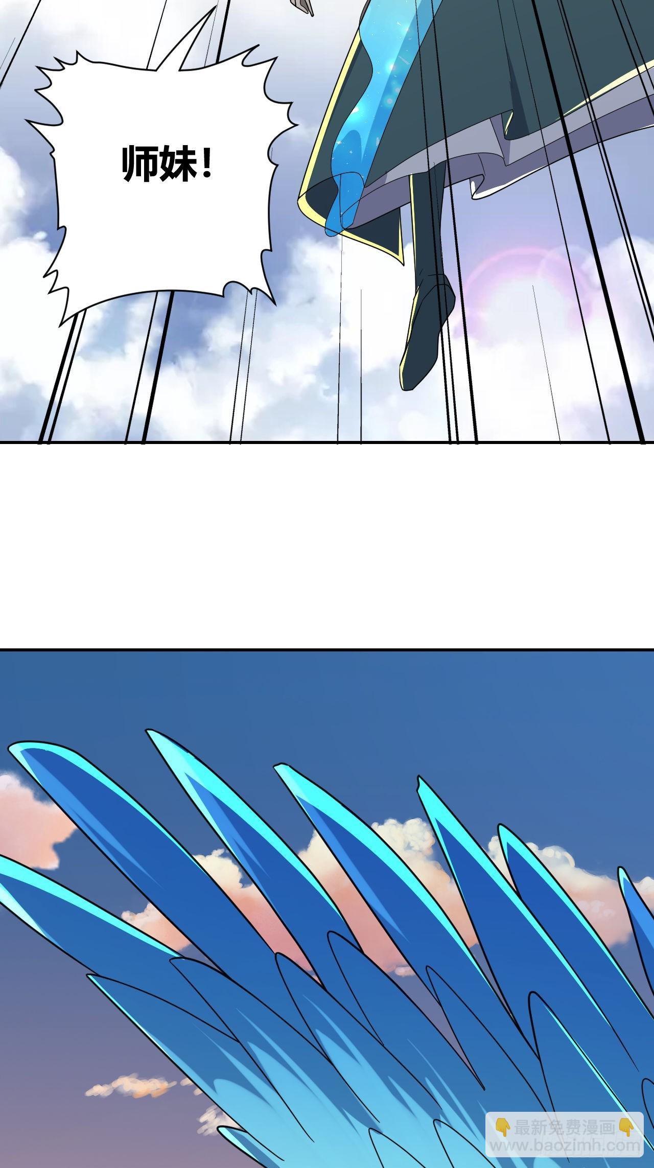 第25话(1/2)-第24话