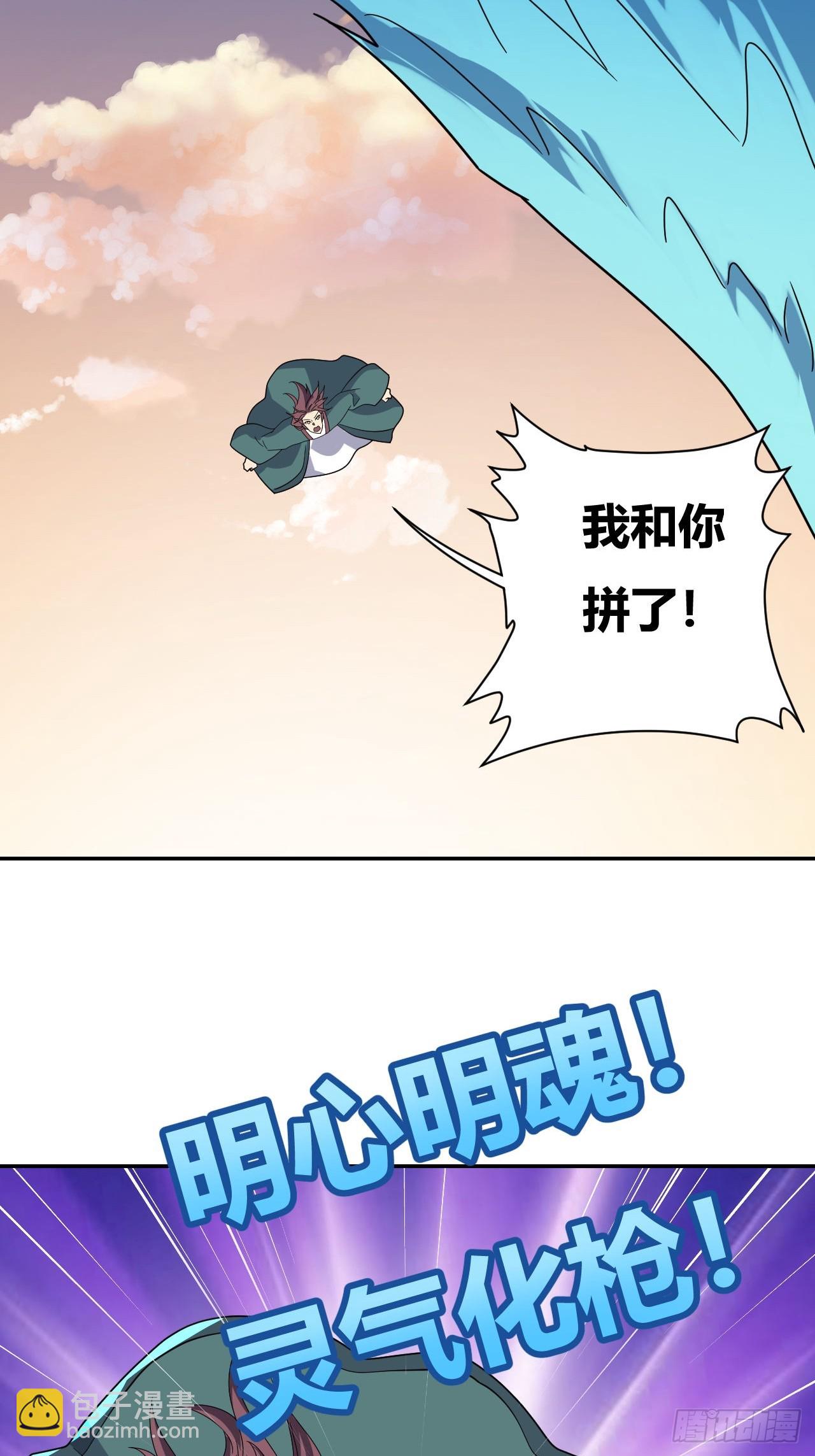 第25话(1/2)-第24话