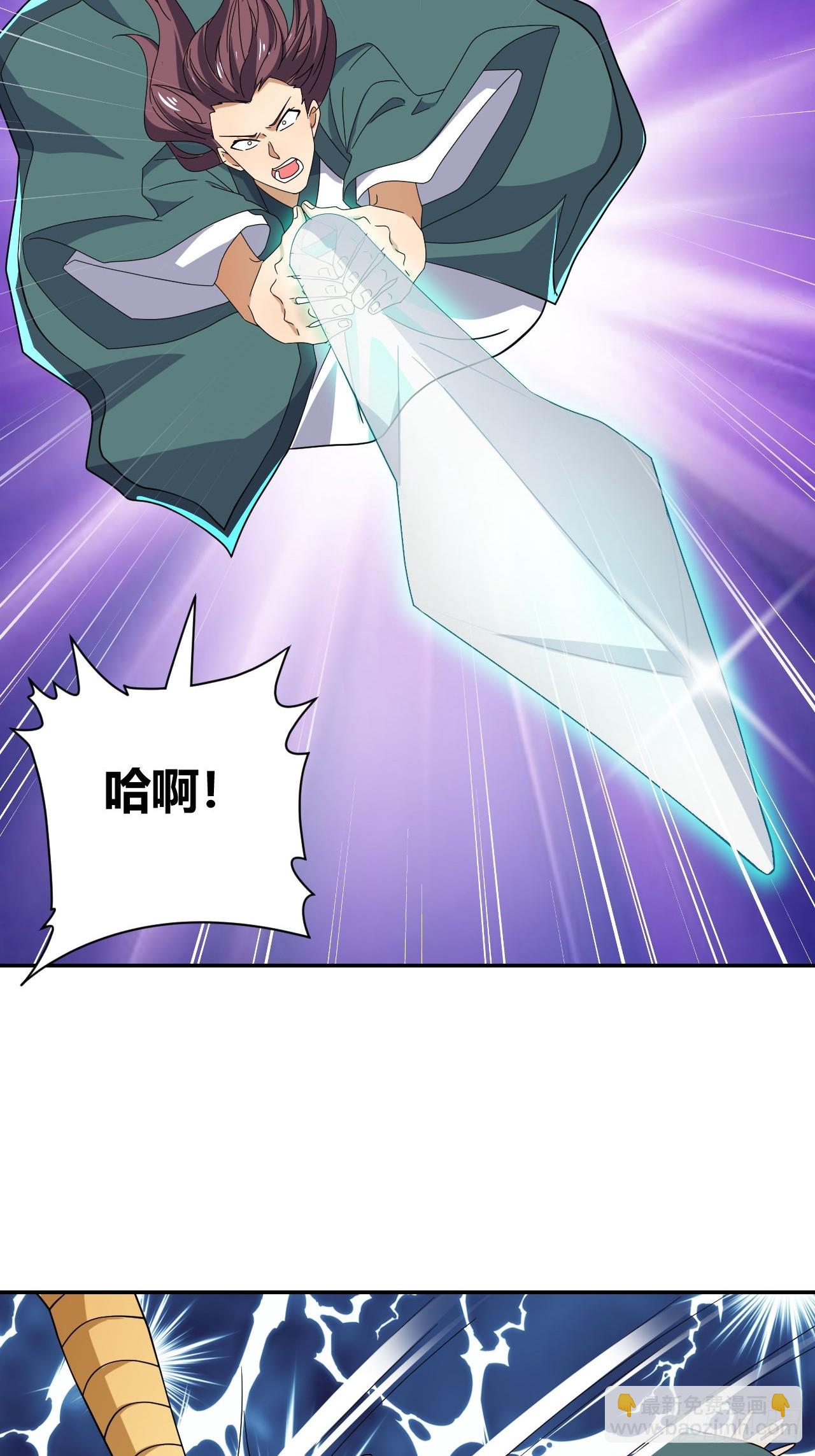 第25话(1/2)-第24话