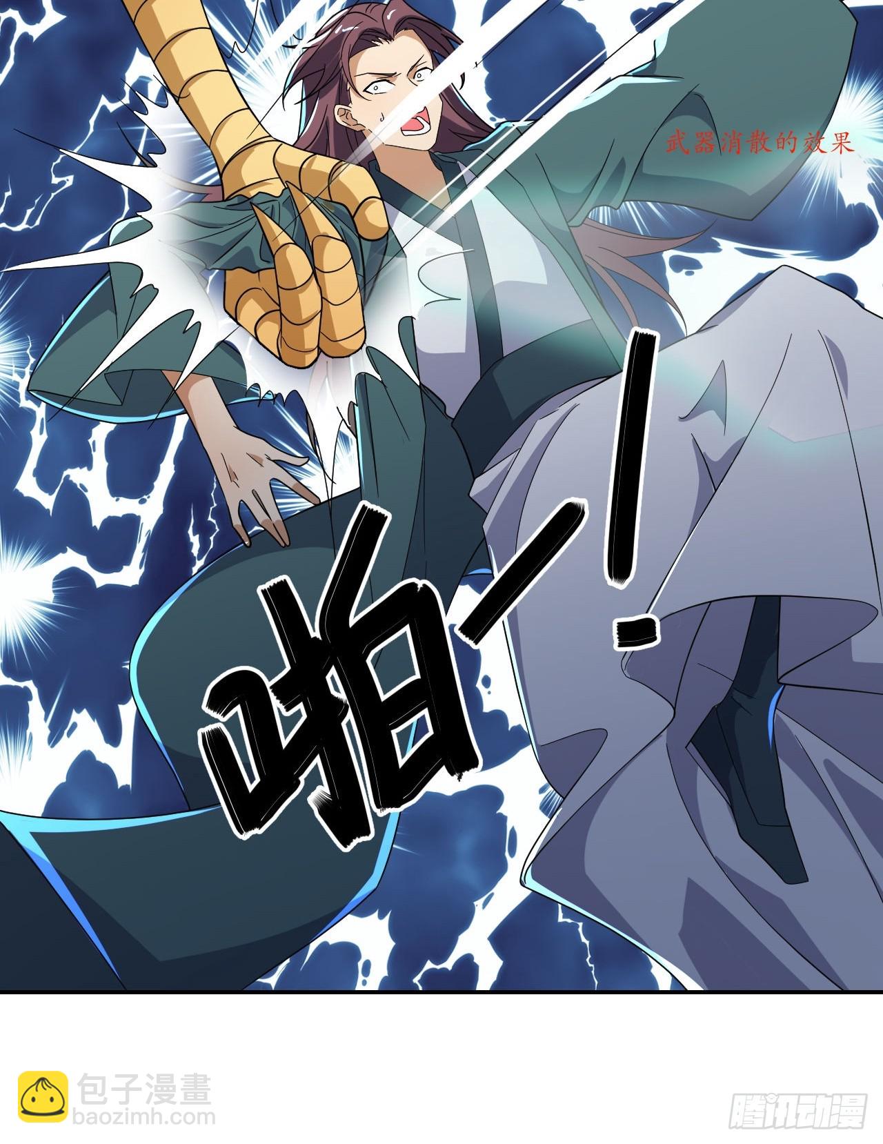 第25话(1/2)-第24话