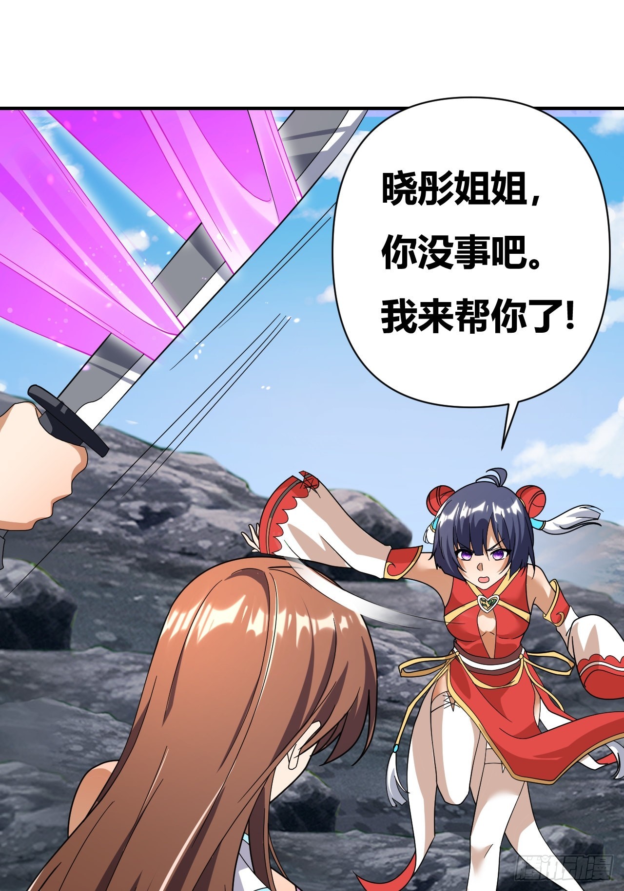 第27话(1/2)-第26话