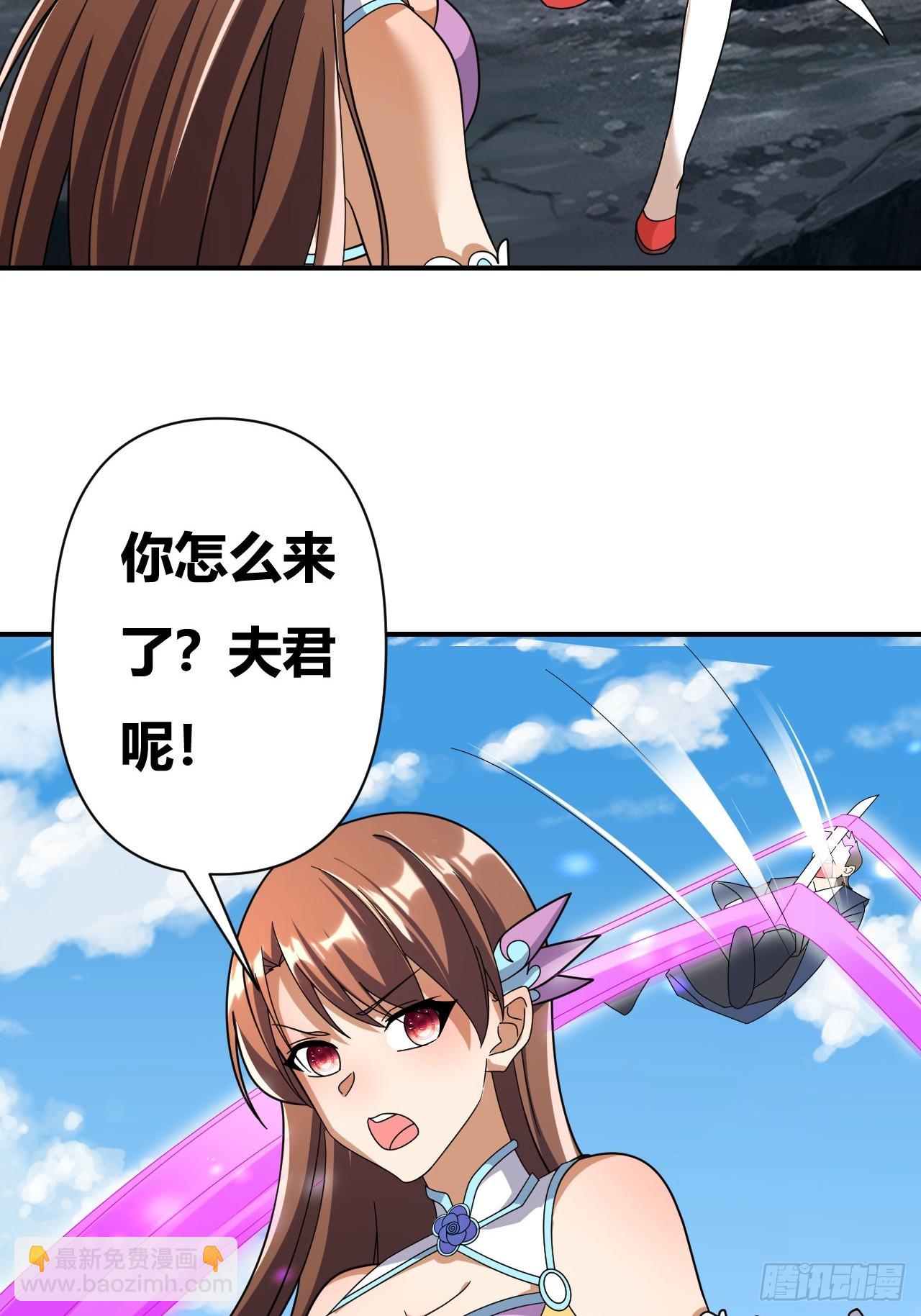 第27话(1/2)-第26话