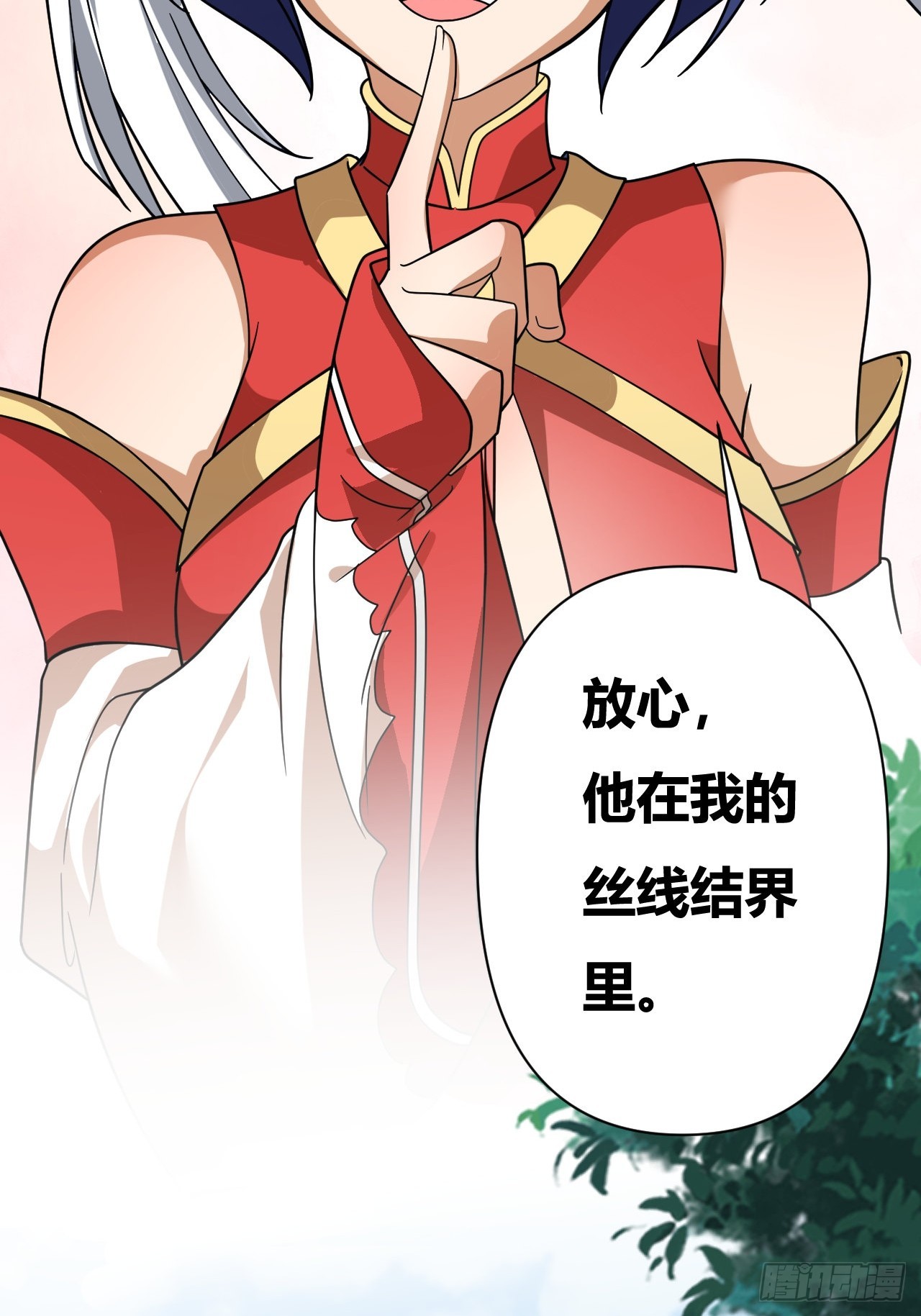 第27话(1/2)-第26话