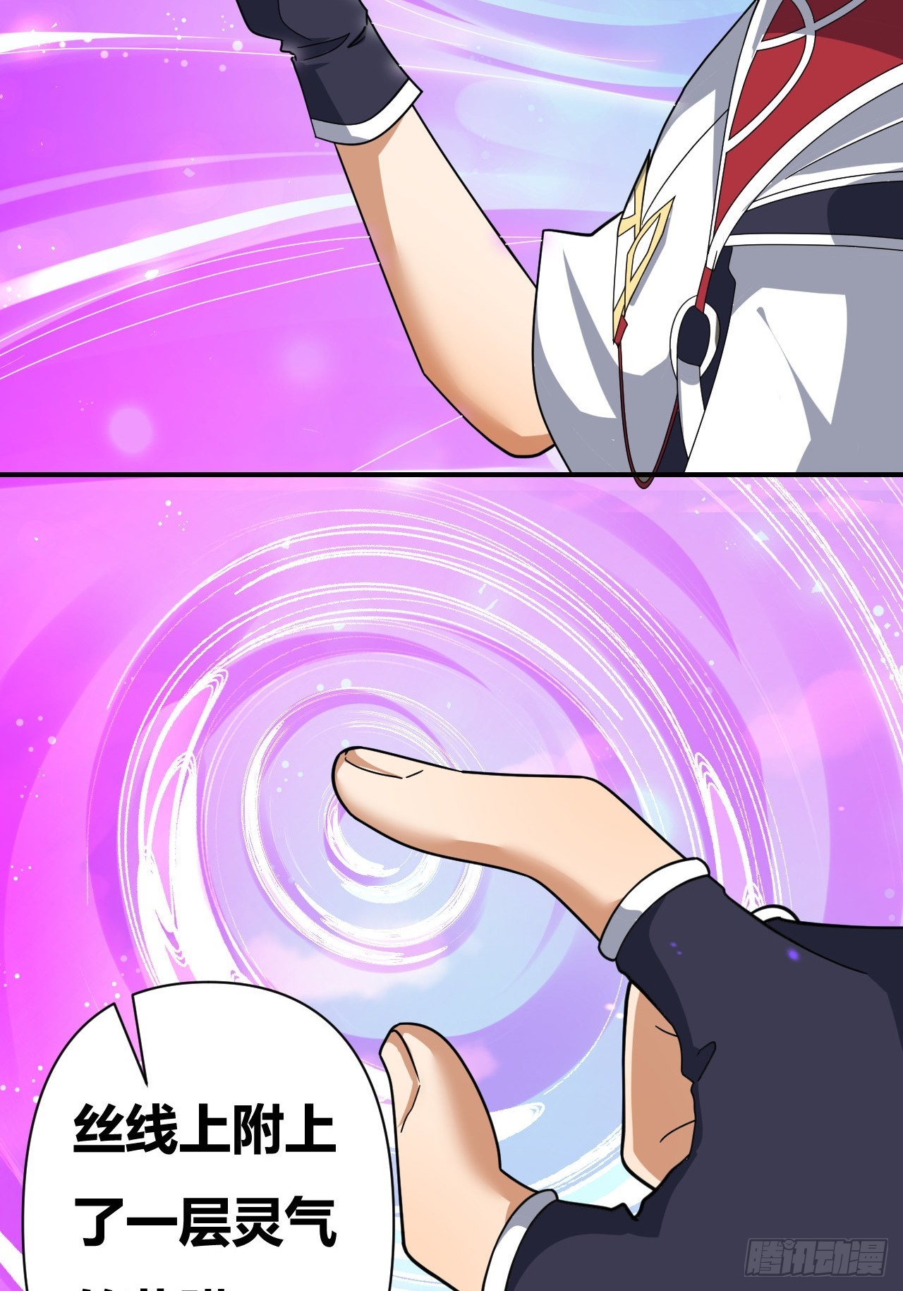 第27话(1/2)-第26话