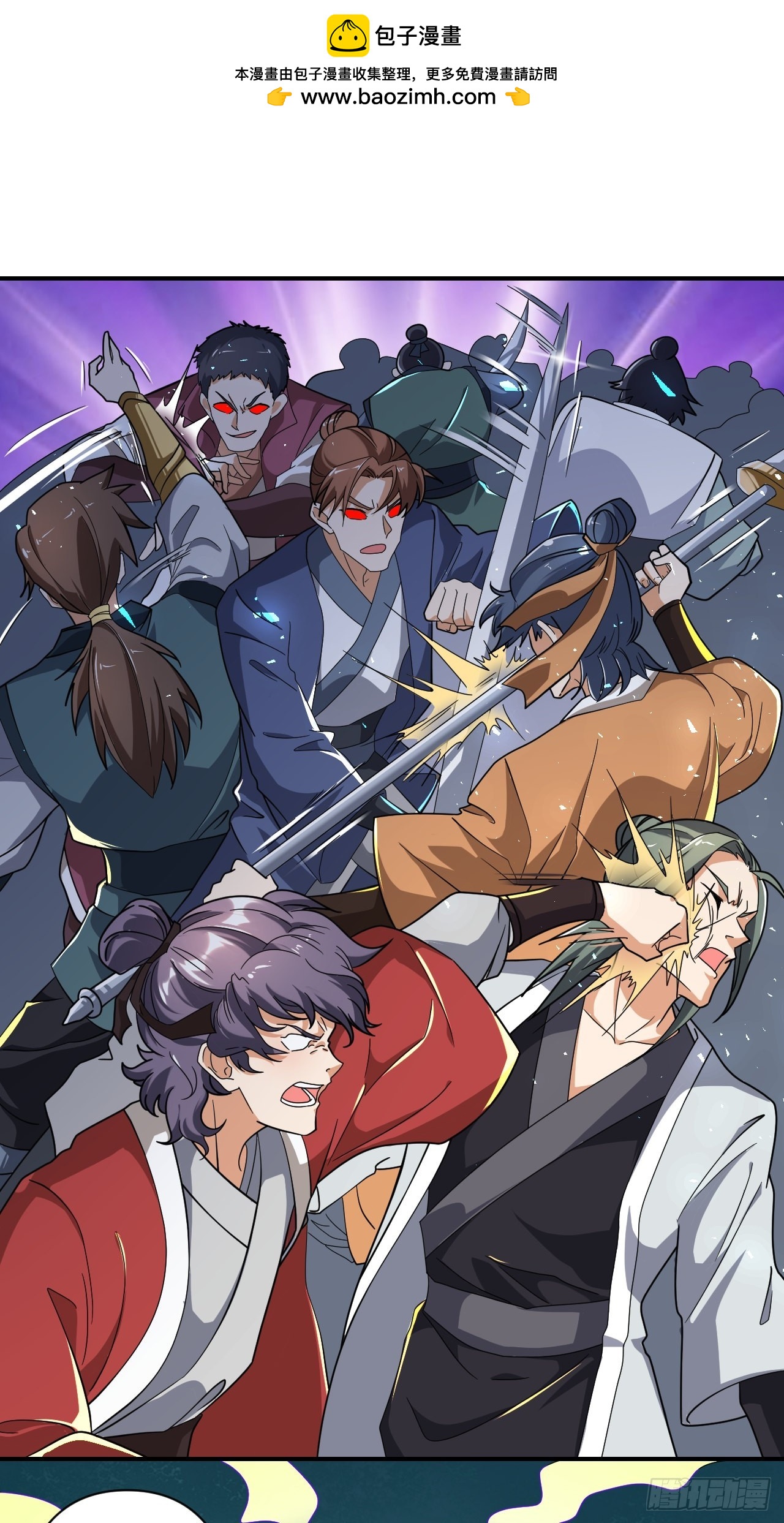 第27话(1/2)-第26话