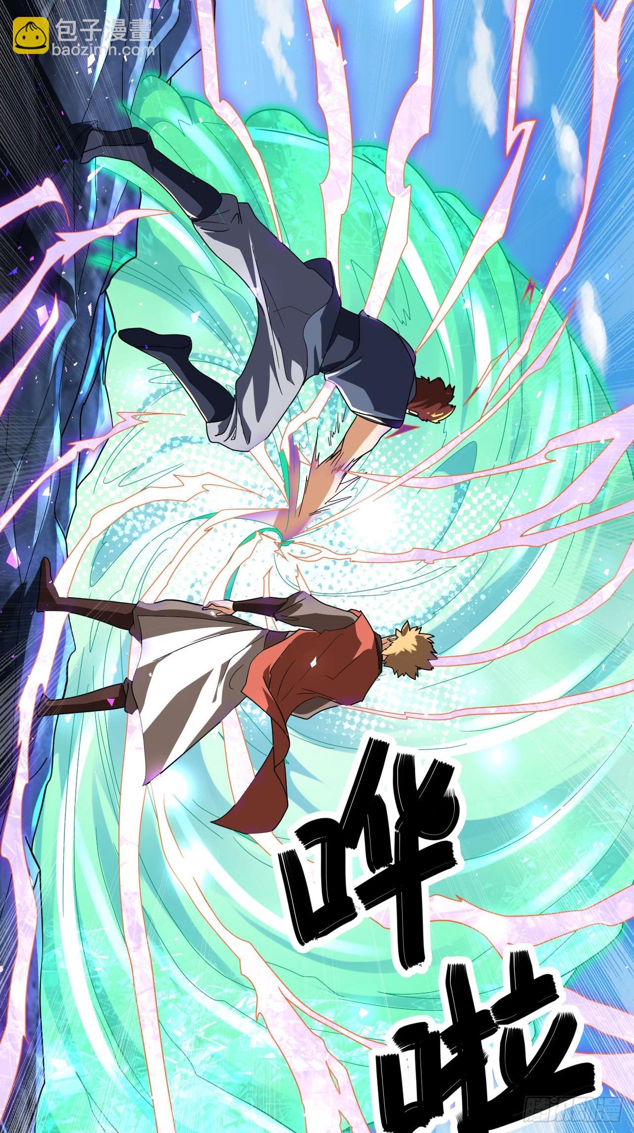 第27话(1/2)-第26话