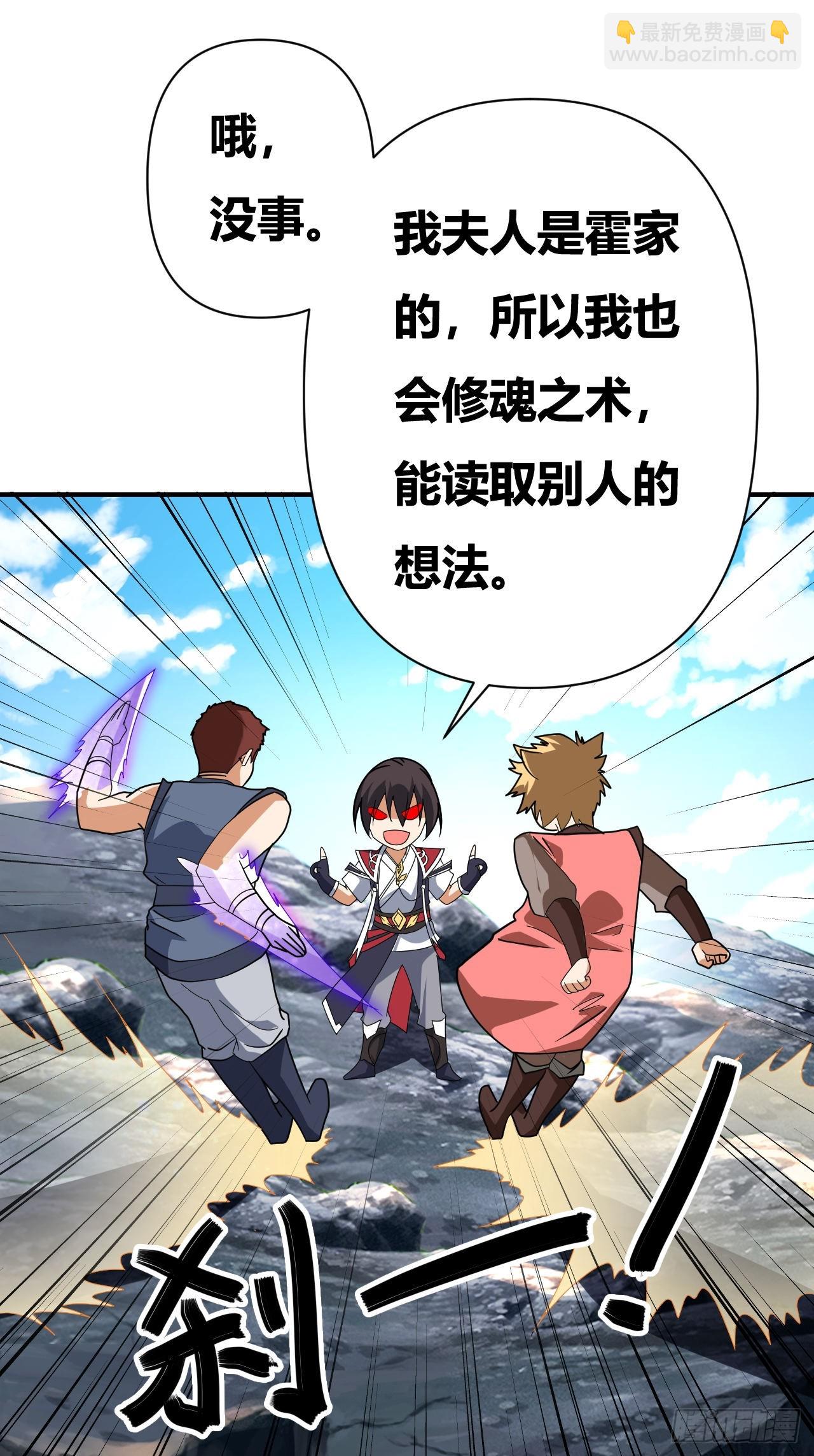 第27话(1/2)-第26话